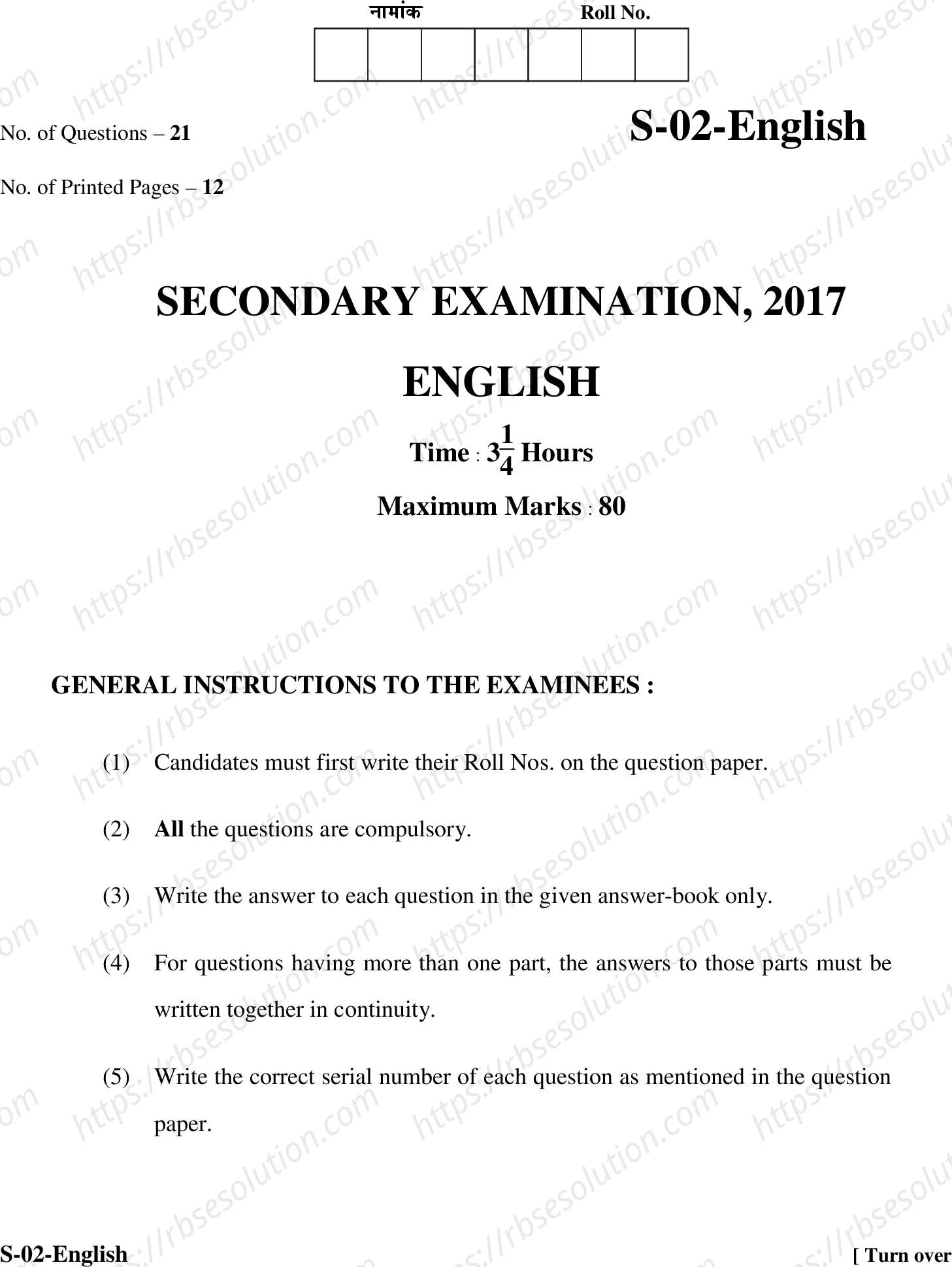 RBSE Class 10th 2020 English Model Papers Sample Papers 0