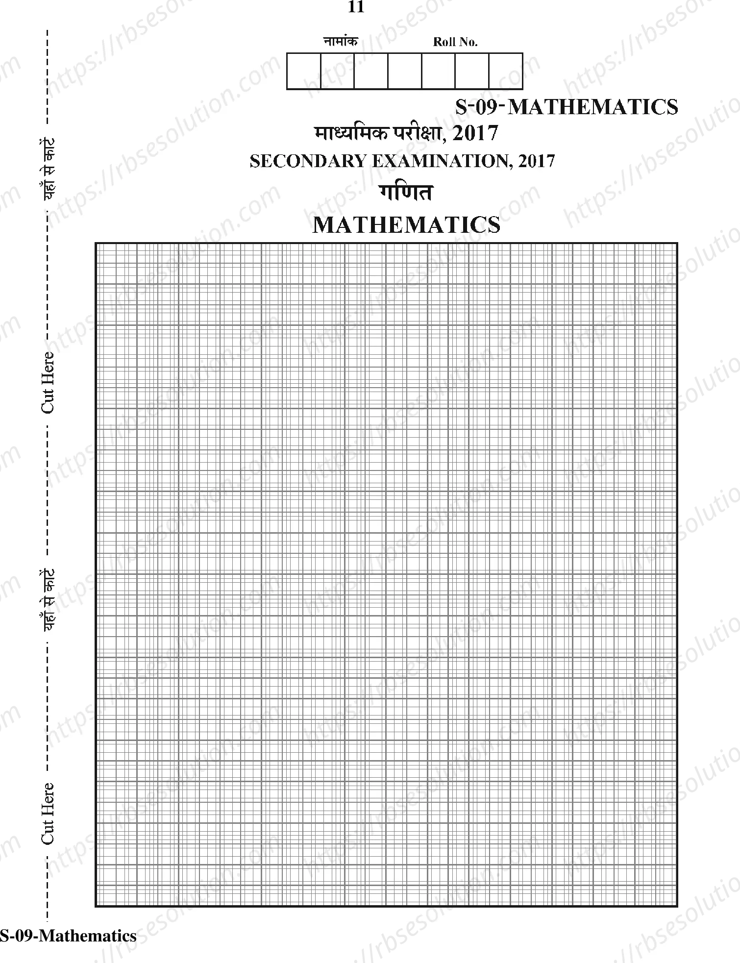 RBSE Class 10th 2020 Mathematics Model Papers Sample Papers 10