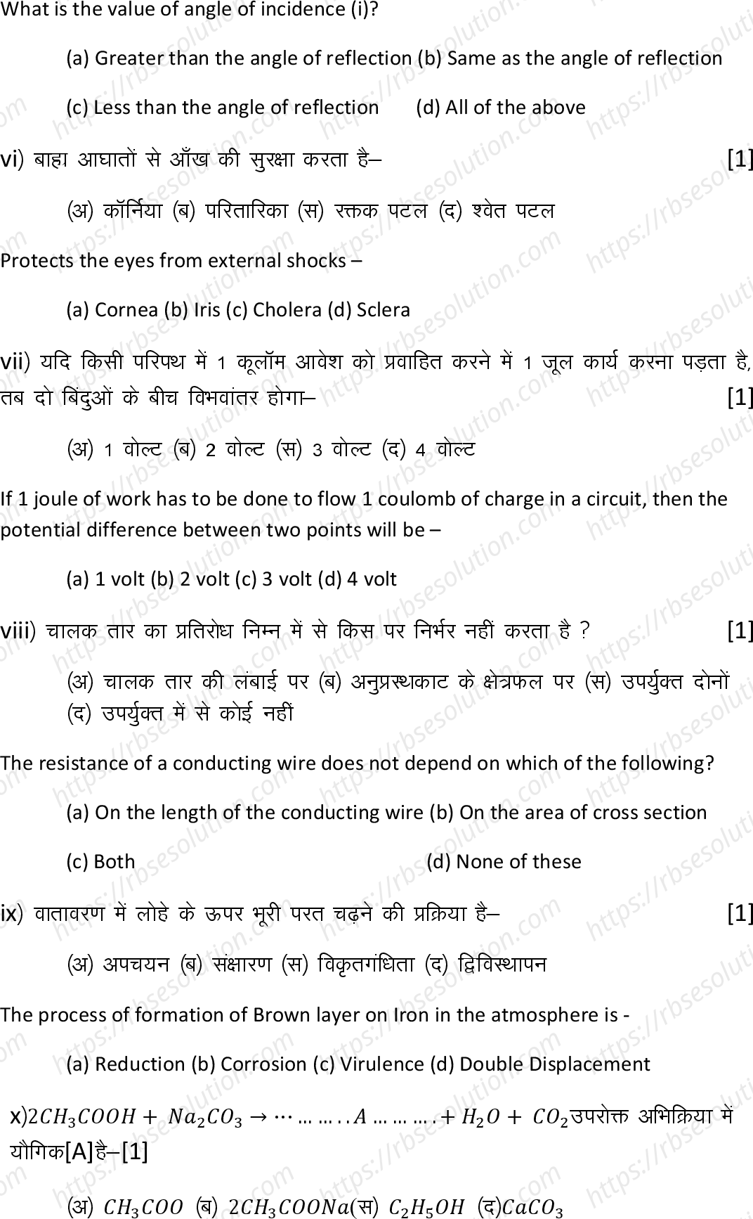 RBSE Class 10th 2024 Science Sample Papers 4