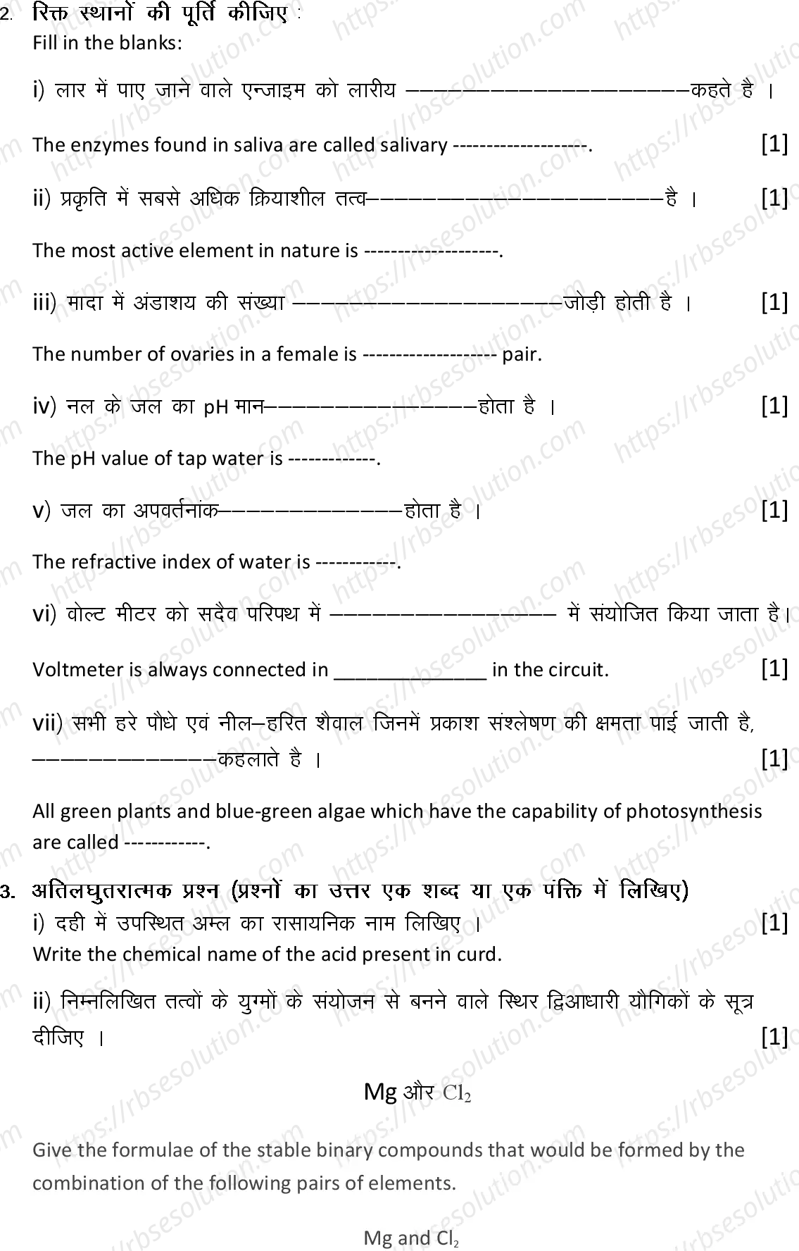 RBSE Class 10th 2024 Science Sample Papers 6
