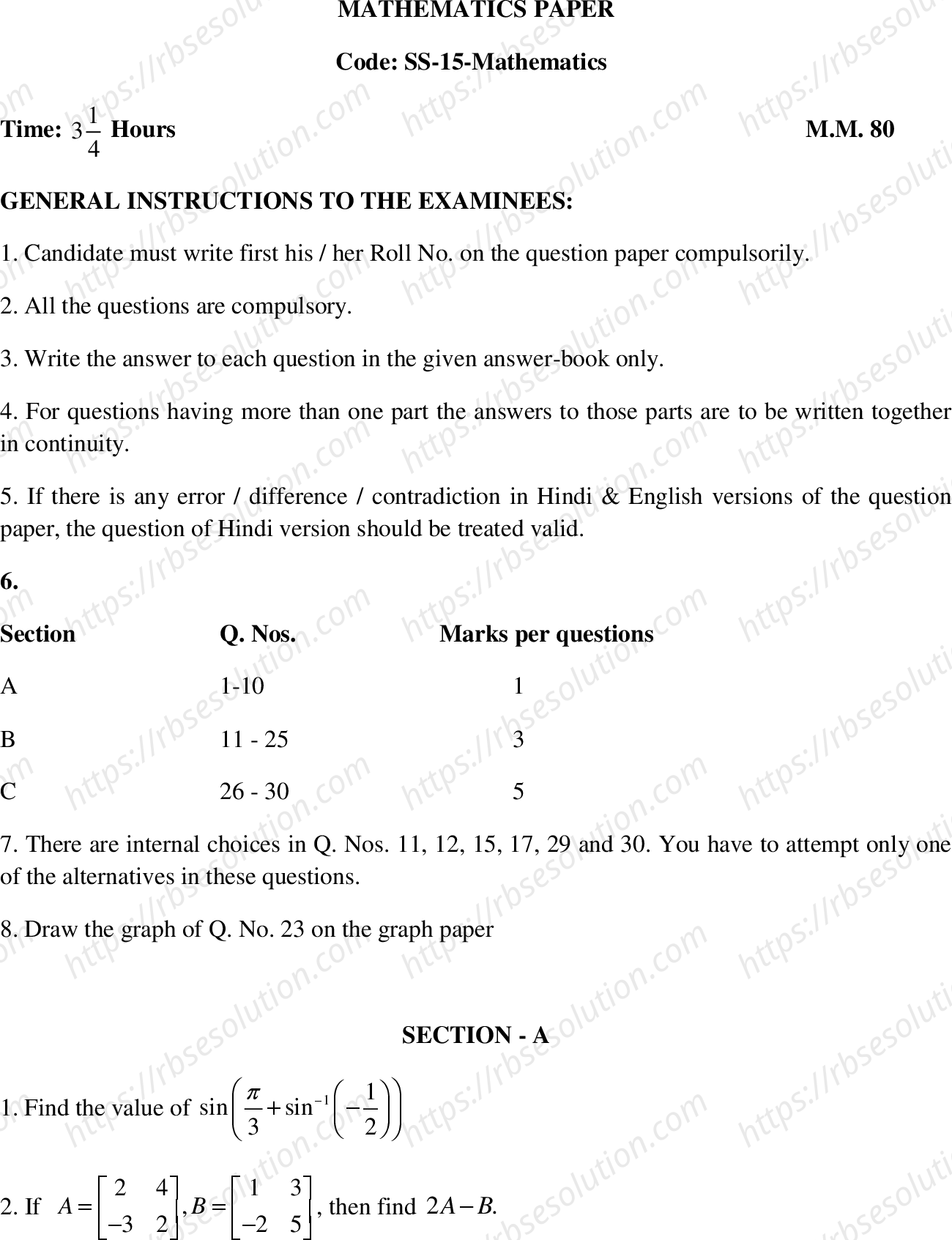 RBSE Class 12th 2020 Mathematics Model Papers Sample Papers 0