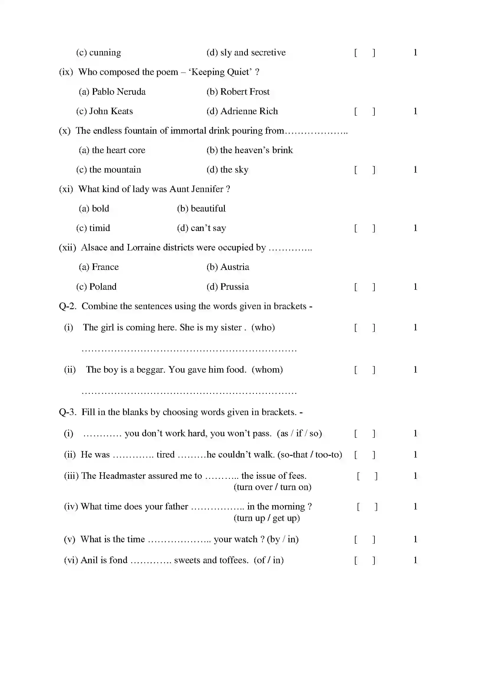 RBSE Class 12th 2022 English Comp. Model Papers Sample Papers 2