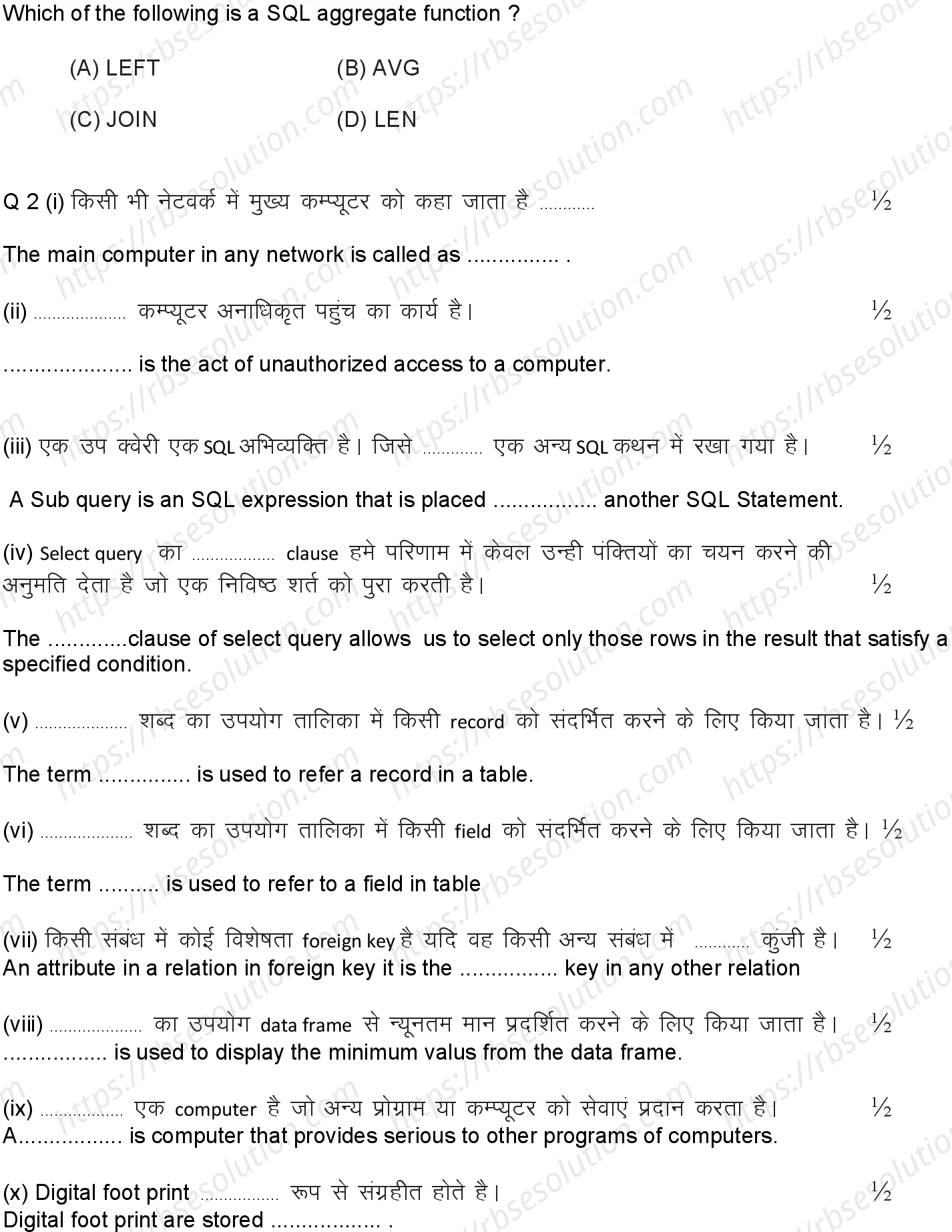 RBSE Class 12th 2024 Informatics Practices Sample Papers 7