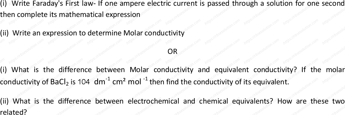 RBSE Class 12th 2024 रसायन विज्ञान Sample Papers 14