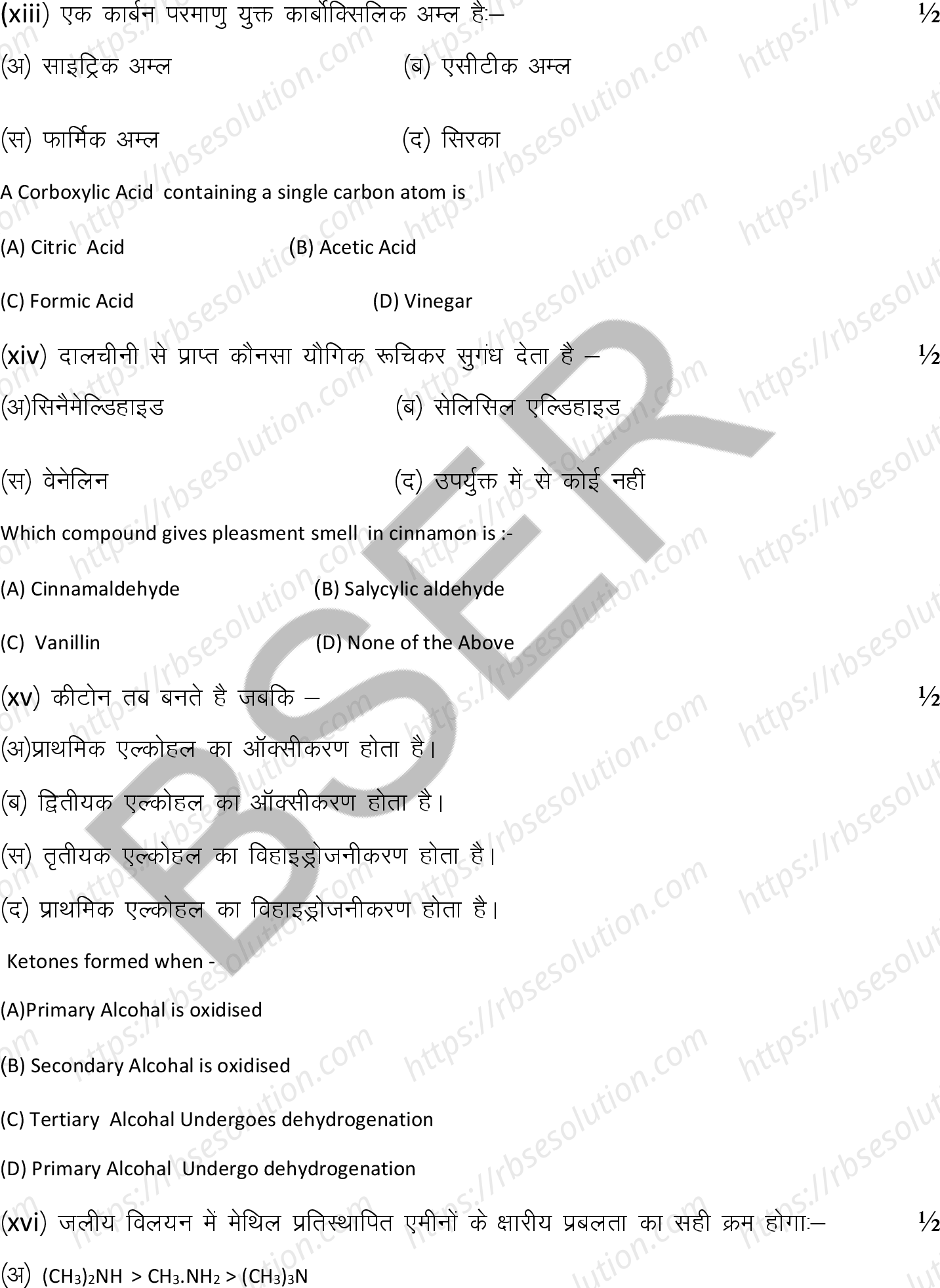 RBSE Class 12th 2025 Chemistry Sample Papers 6
