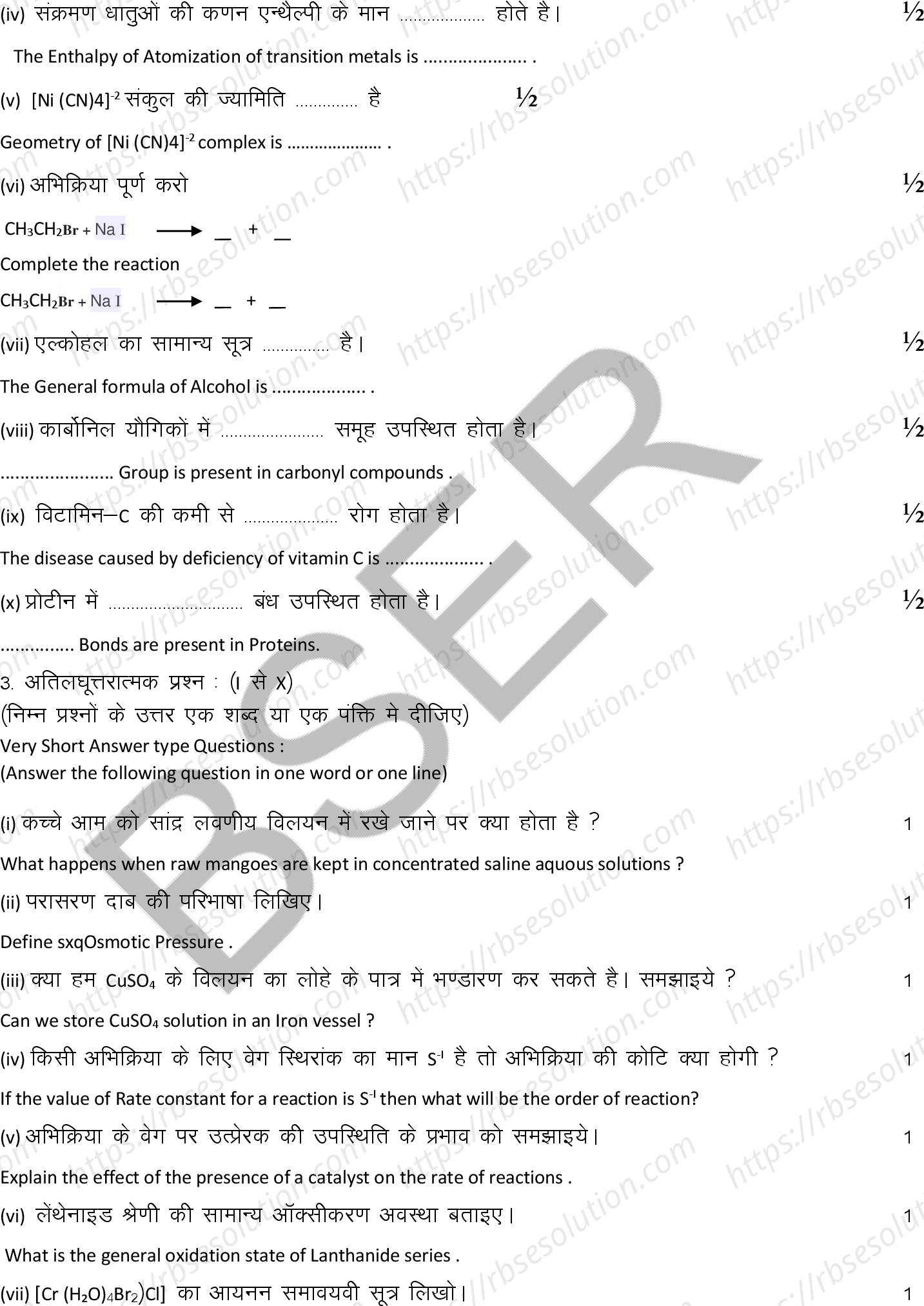 RBSE Class 12th 2025 Chemistry Sample Papers 8