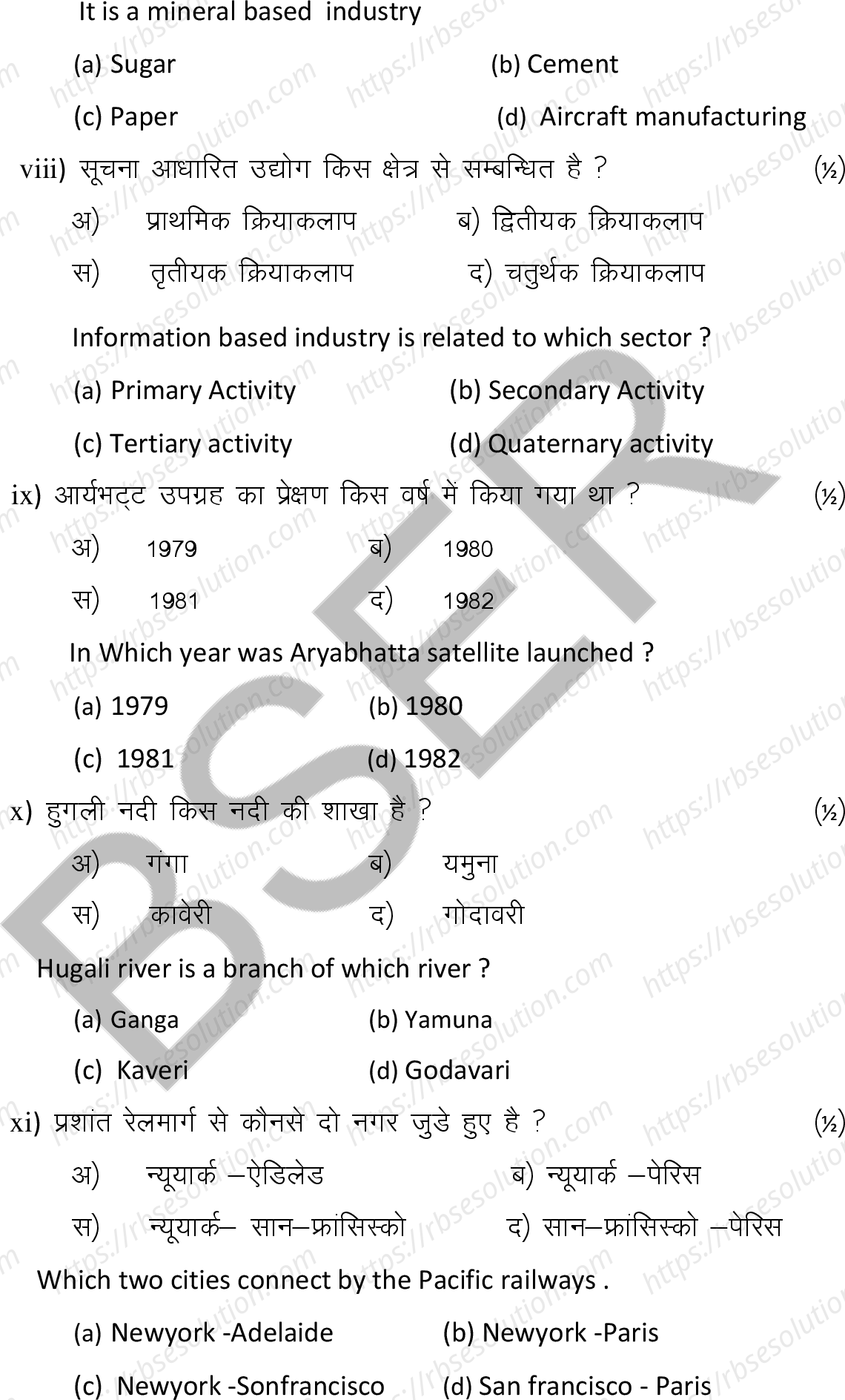 RBSE Class 12th 2025 Geography Sample Papers 5