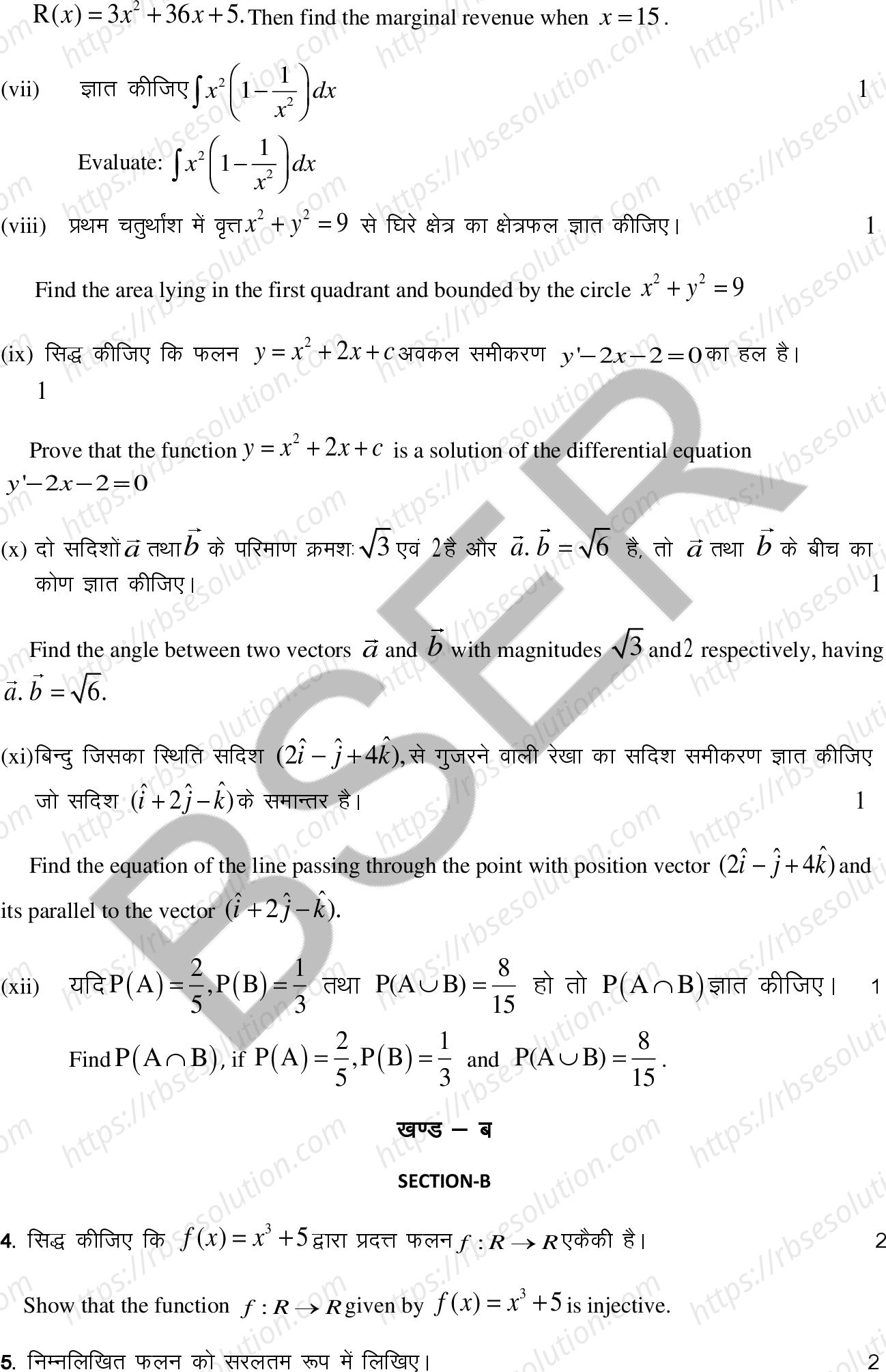 RBSE Class 12th 2025 Maths Sample Papers 8
