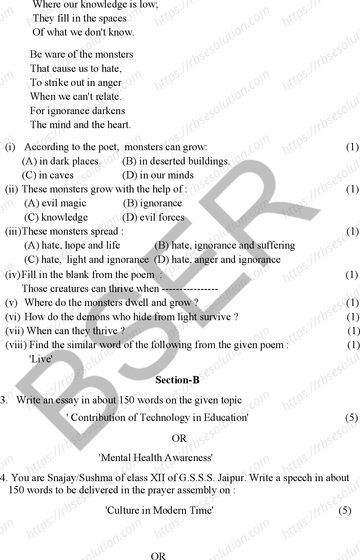 RBSE Class 12th 2026 English Literature Sample Papers 5