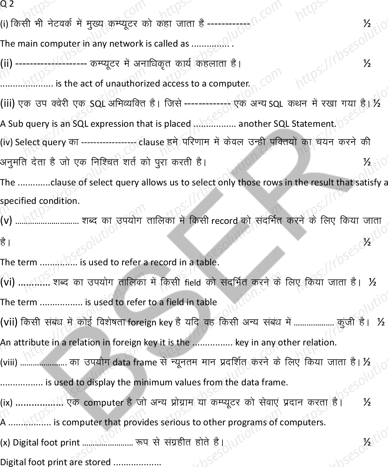 RBSE Class 12th 2026 Informatics Practices Sample Papers 7