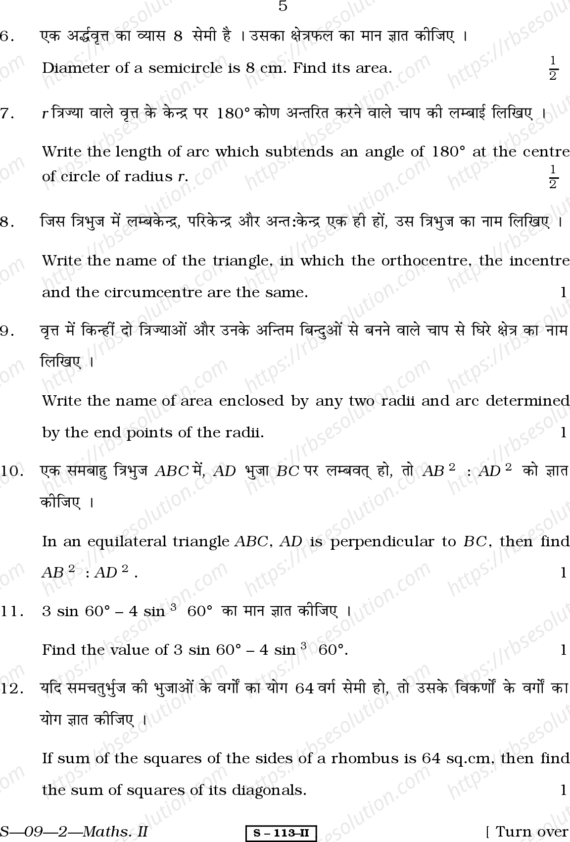 RBSE Class 10th 2010 Mathematics-S-09-2-2010 Previous Year Papers 4