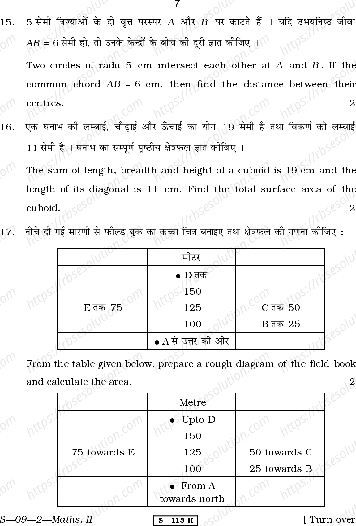 RBSE Class 10th 2010 Mathematics-S-09-2-2010 Previous Year Papers 6
