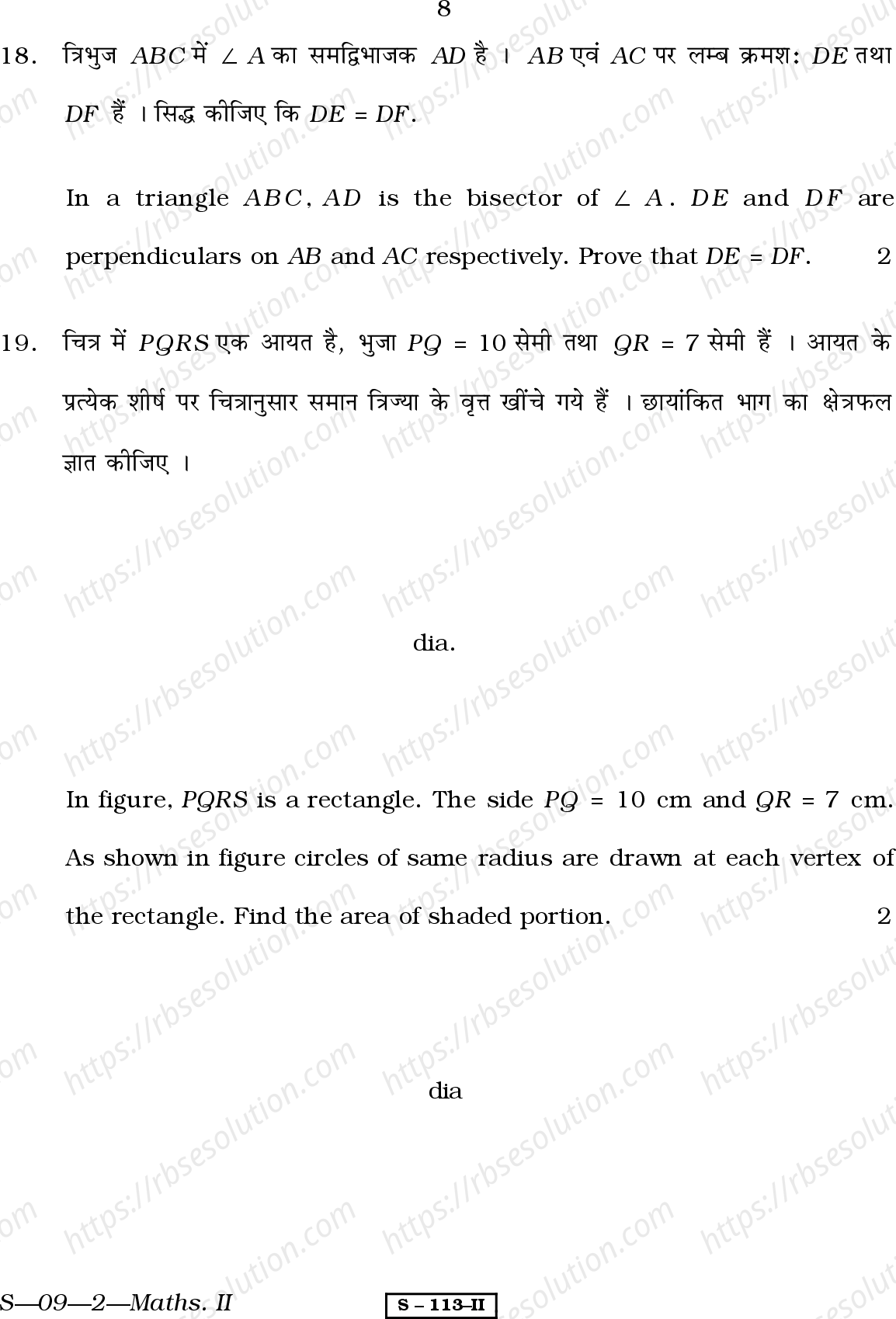 RBSE Class 10th 2010 Mathematics-S-09-2-2010 Previous Year Papers 7