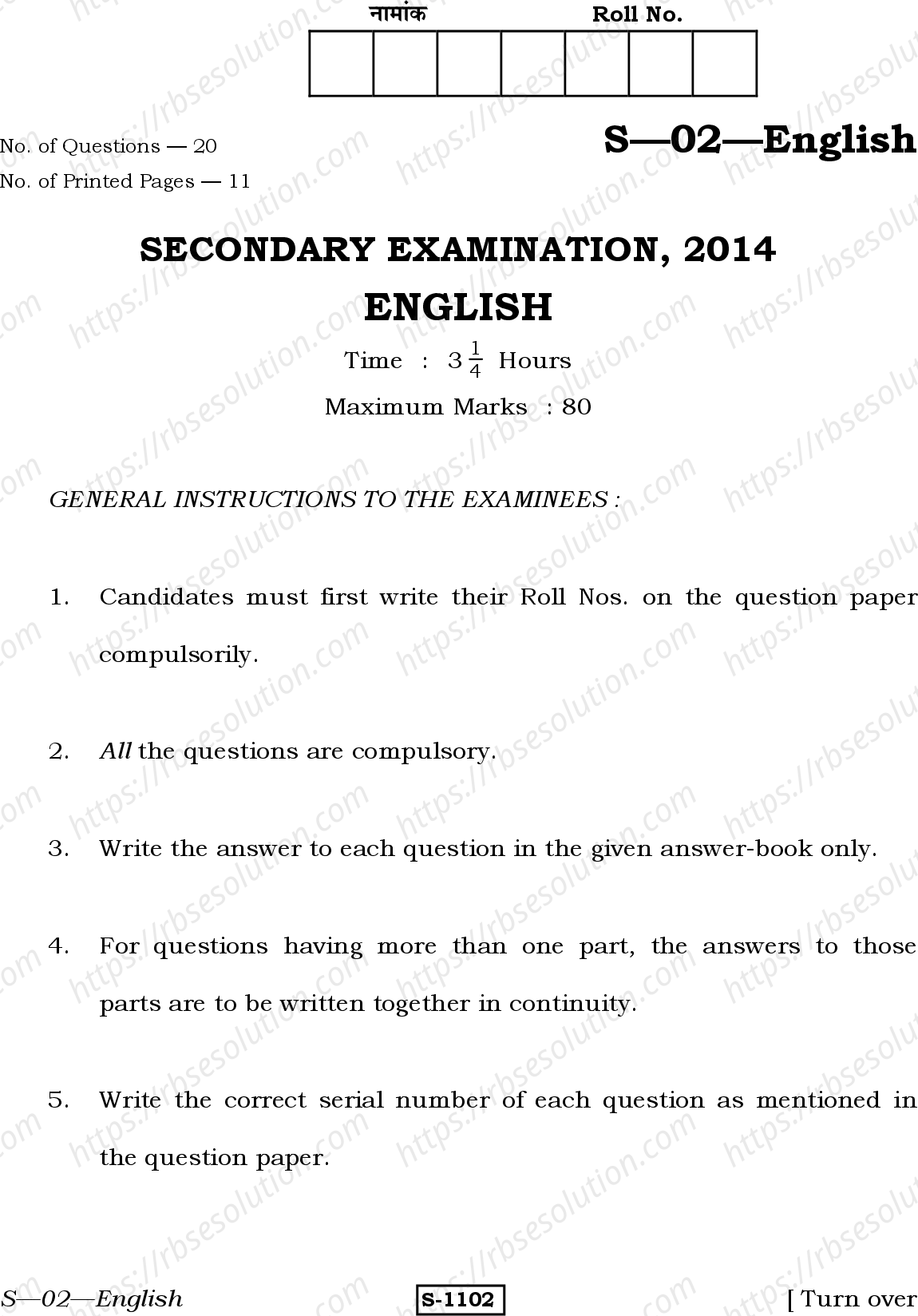 RBSE Class 10th 2014 English-S-02-2014 Previous Year Papers 0