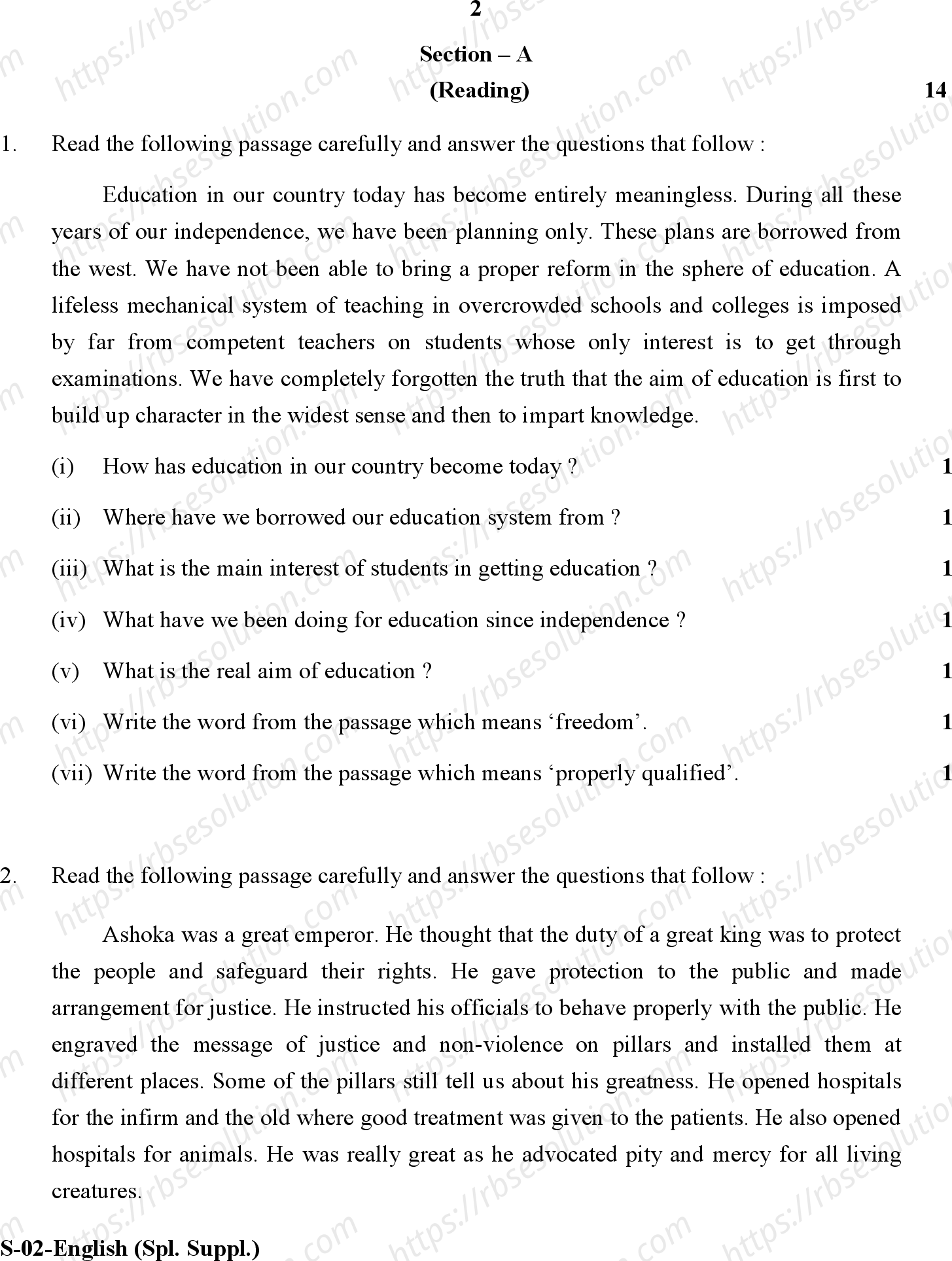 RBSE Class 10th 2017 Suppl.)-S-02-2017 Previous Year Papers 1