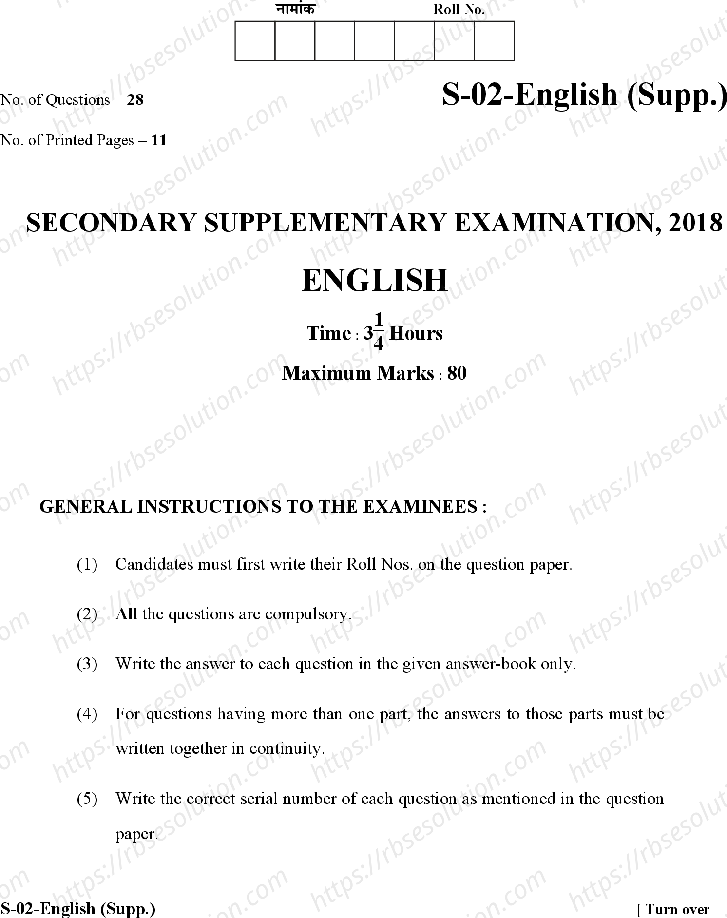 RBSE Class 10th 2018 -S-02-2018 Previous Year Papers 0