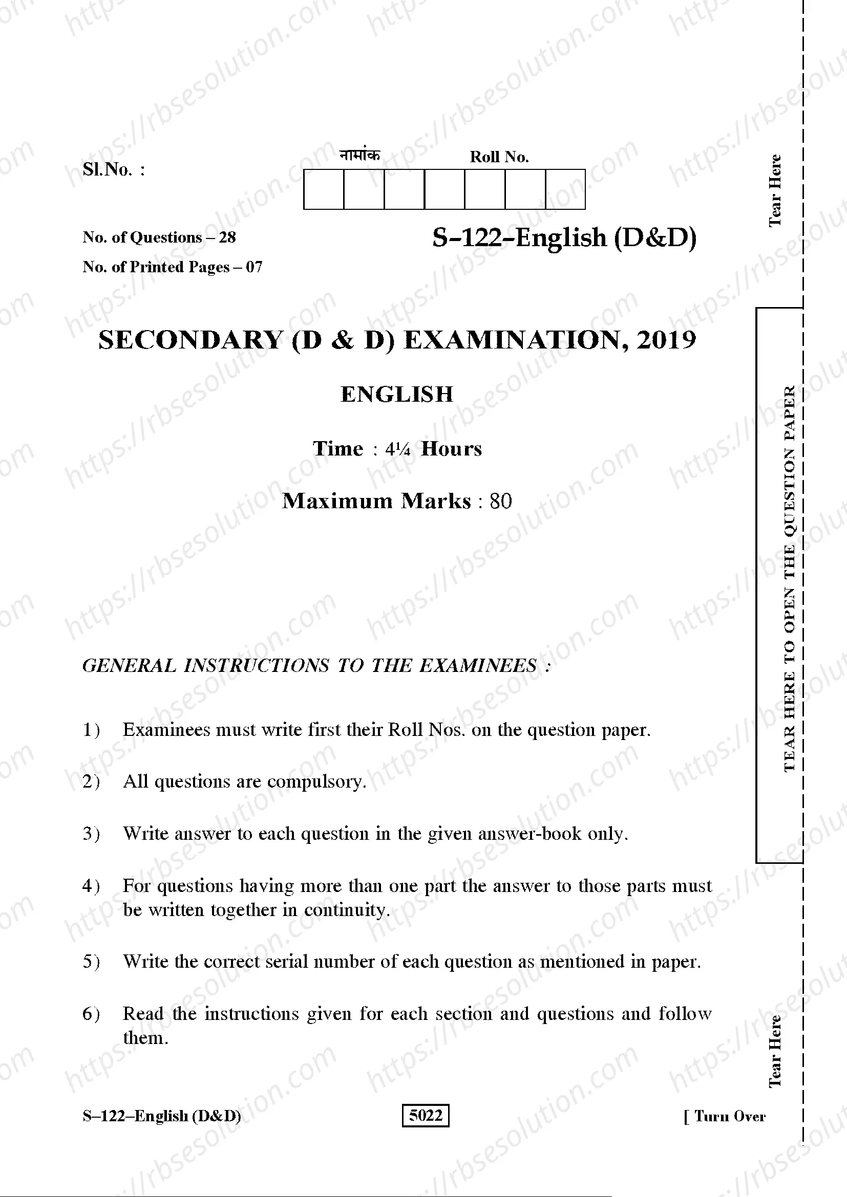 RBSE Class 10th 2019 English-S-122-D&D-2019 Previous Year Papers 0