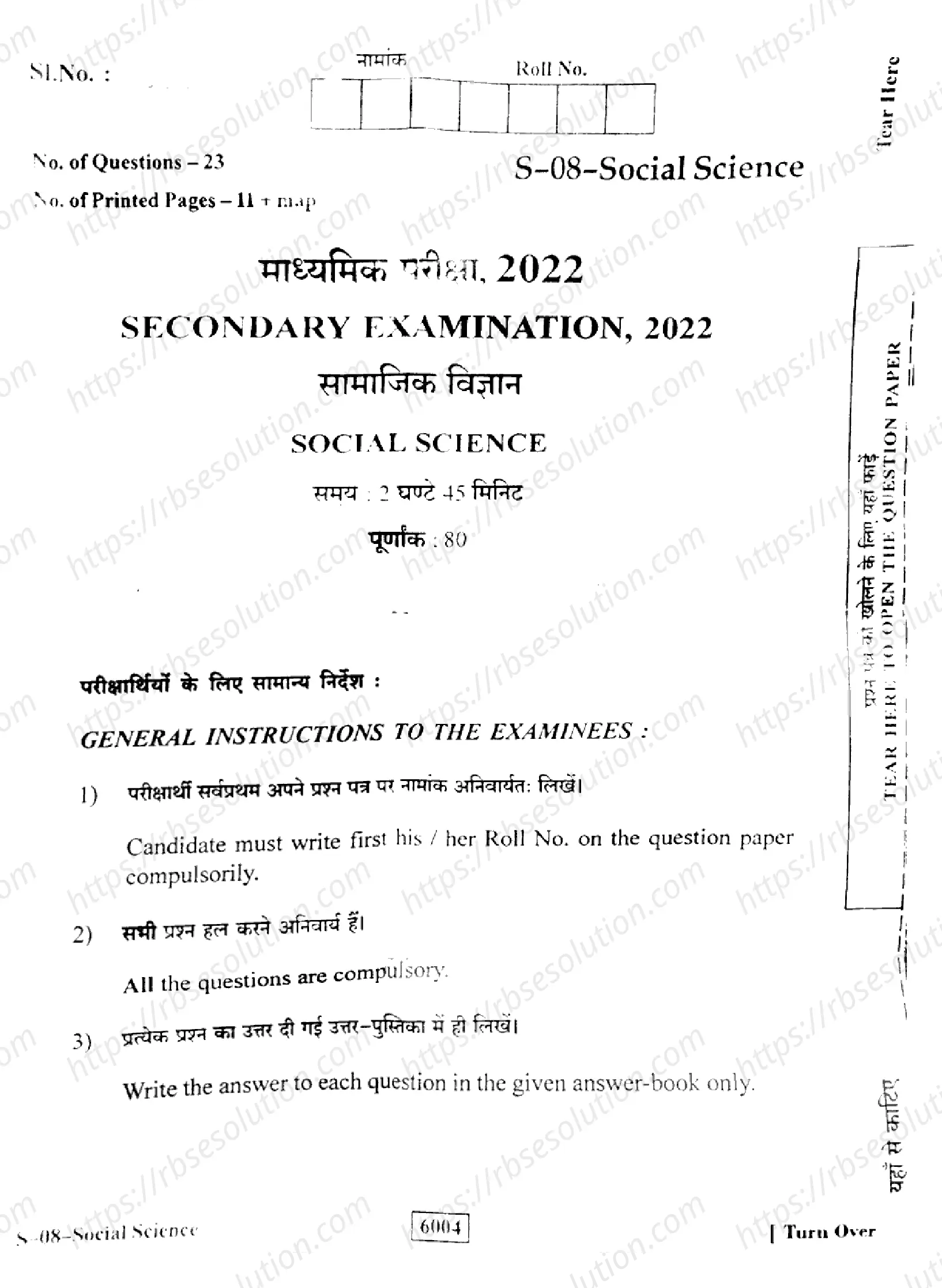 RBSE Class 10th 2022 Social Science-S-08-2022 Previous Year Papers 0
