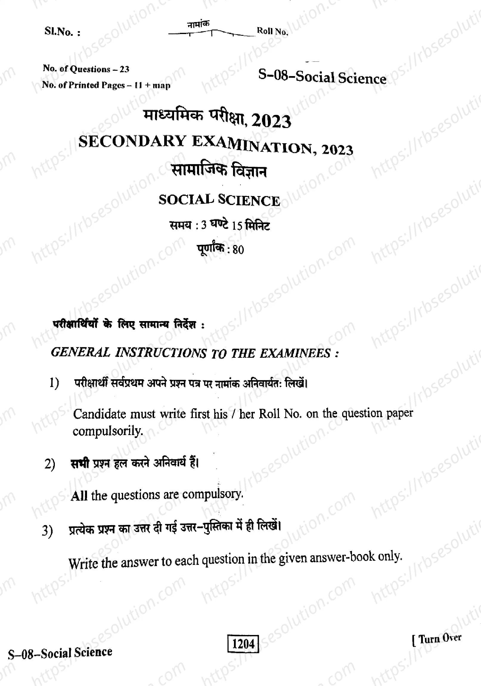 RBSE Class 10th 2023 Social Science-S-08-2023 Previous Year Papers 0