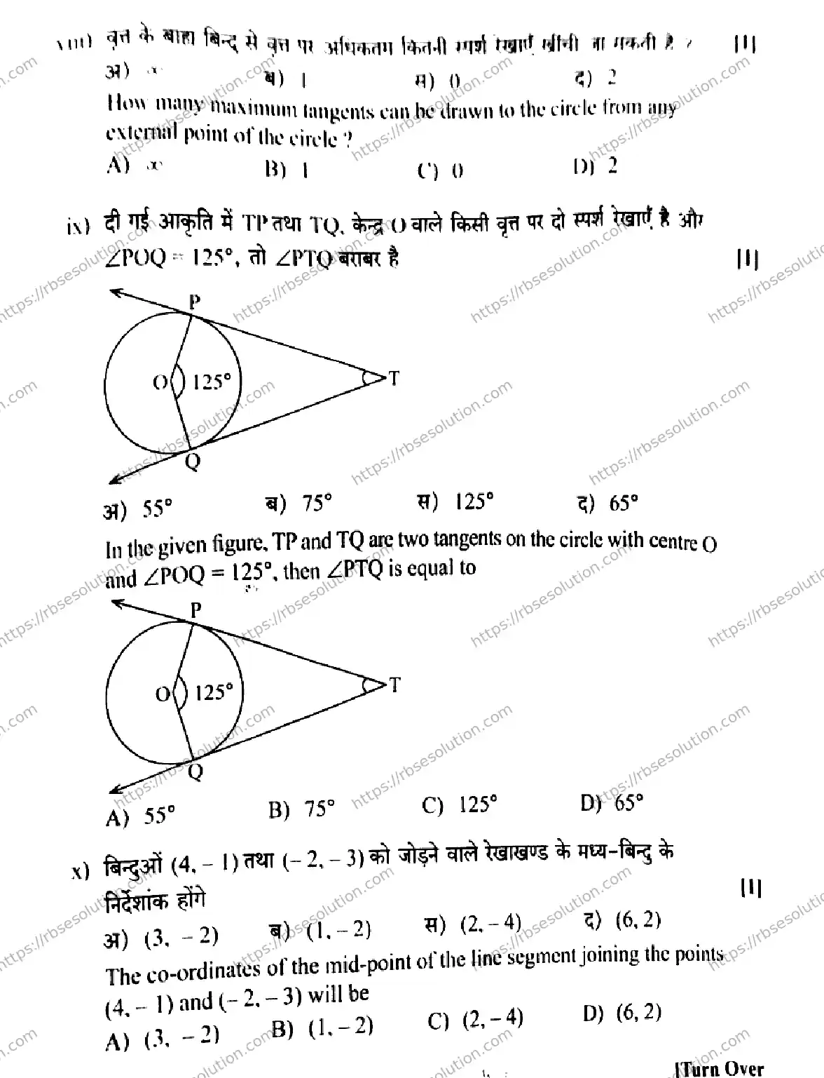 RBSE Class 10th 2026 MATHEMATICS-S-09 Previous Year Papers 4