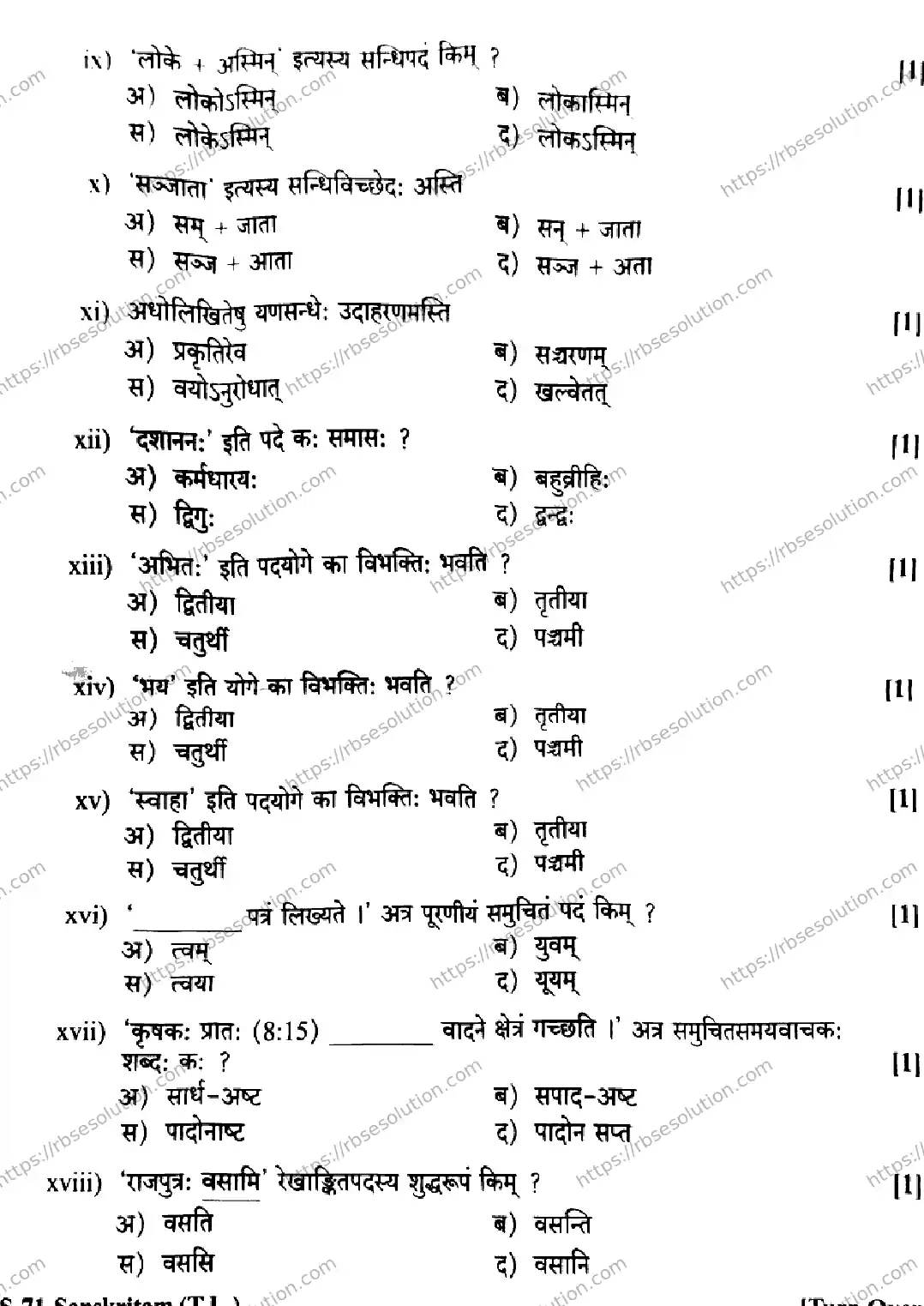 RBSE Class 10th 2026 SANSKRITAM-THIRD-LANGUAGE-S-71 Previous Year Papers 2