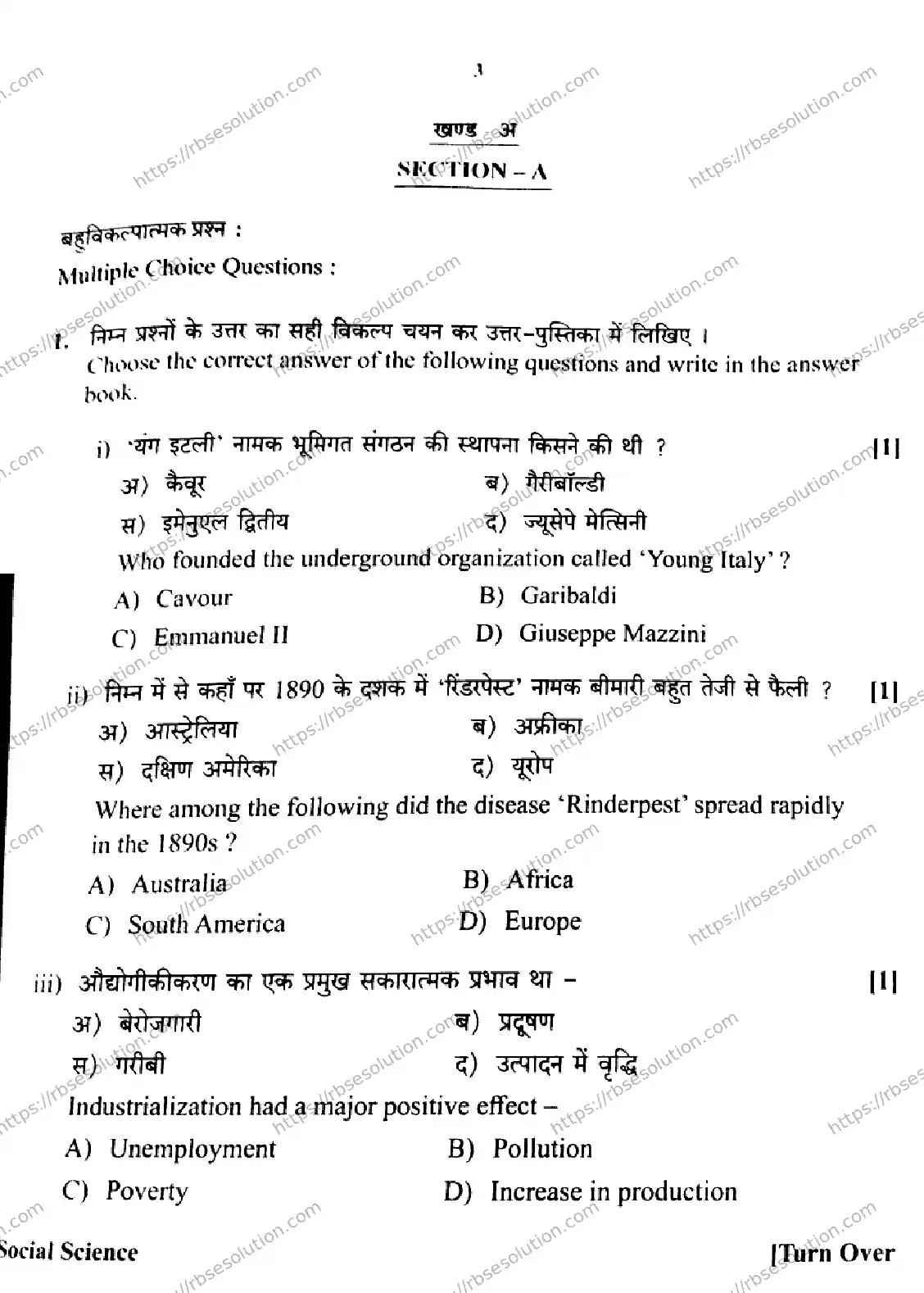 RBSE Class 10th 2026 SOCIAL-SCIENCE-S-08 Previous Year Papers 2