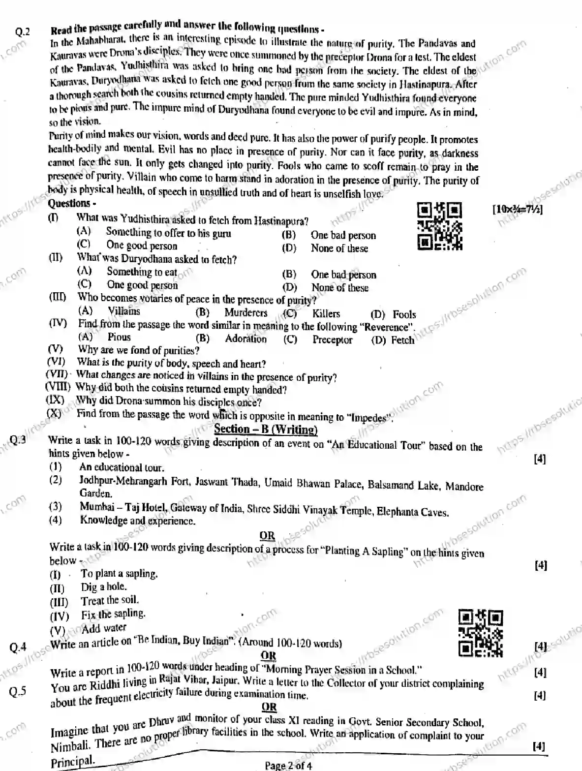 RBSE Class 11th 2026 HALF-YEARLY-ENGLISH-1102-211125 Previous Year Papers 1