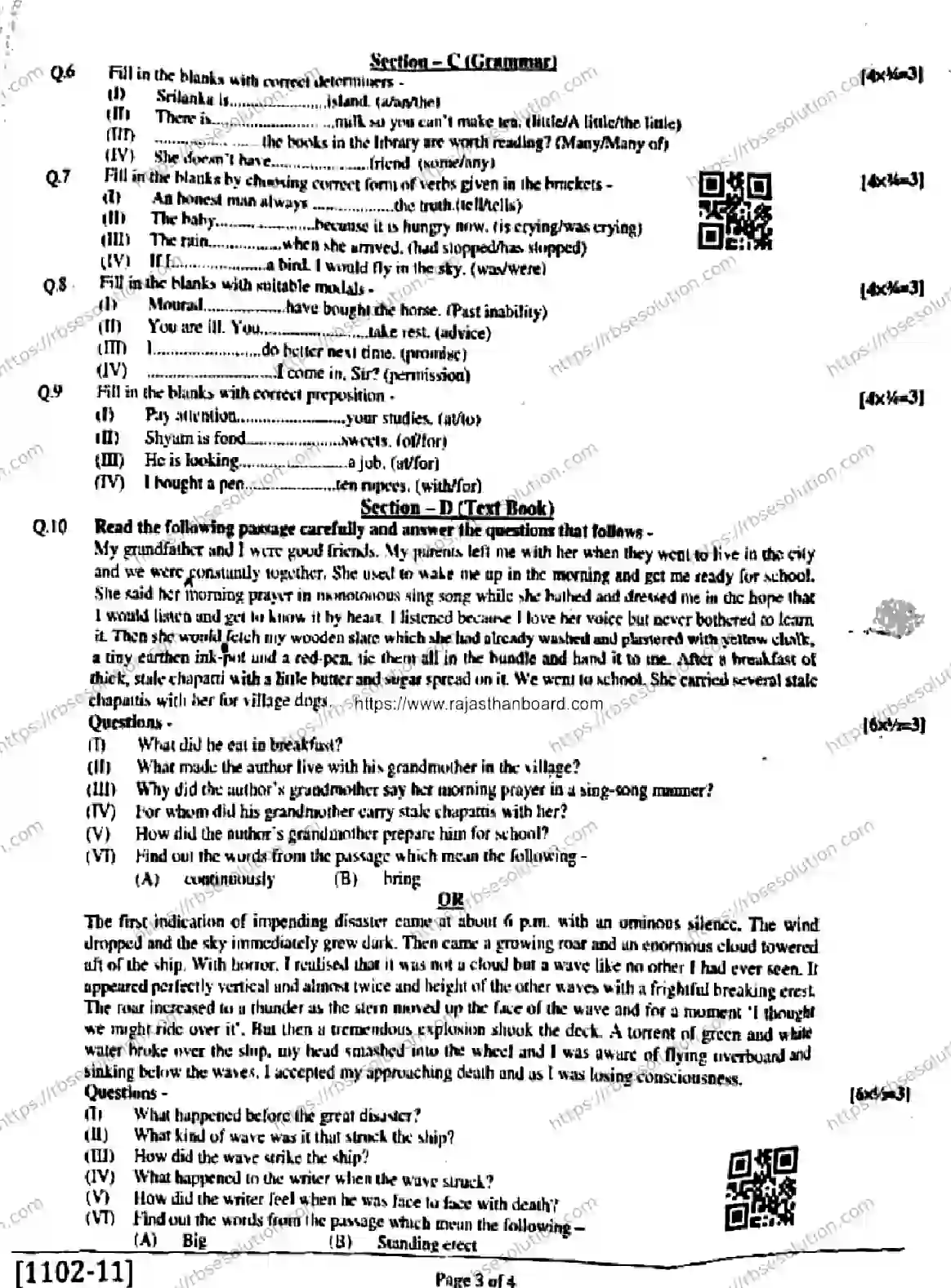 RBSE Class 11th 2026 HALF-YEARLY-ENGLISH-1102-211125 Previous Year Papers 2