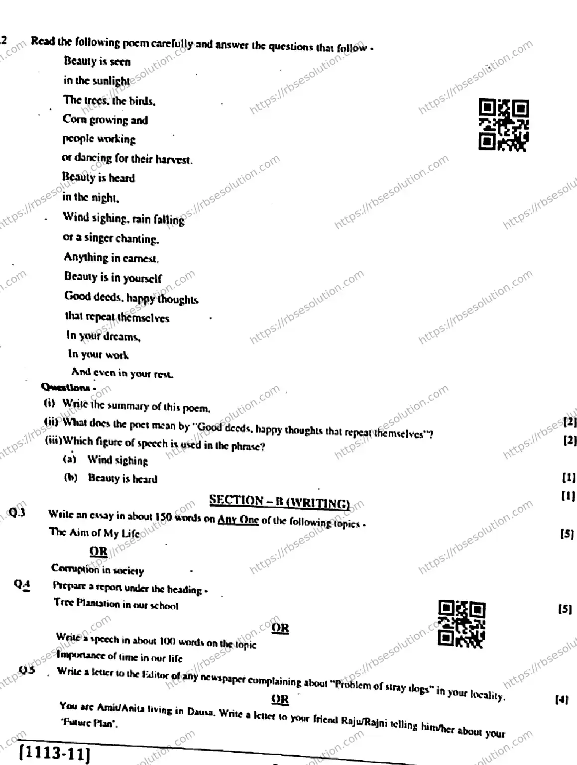 RBSE Class 11th 2026 HALF-YEARLY-ENGLISH-LITERATURE-1113-041225 Previous Year Papers 1