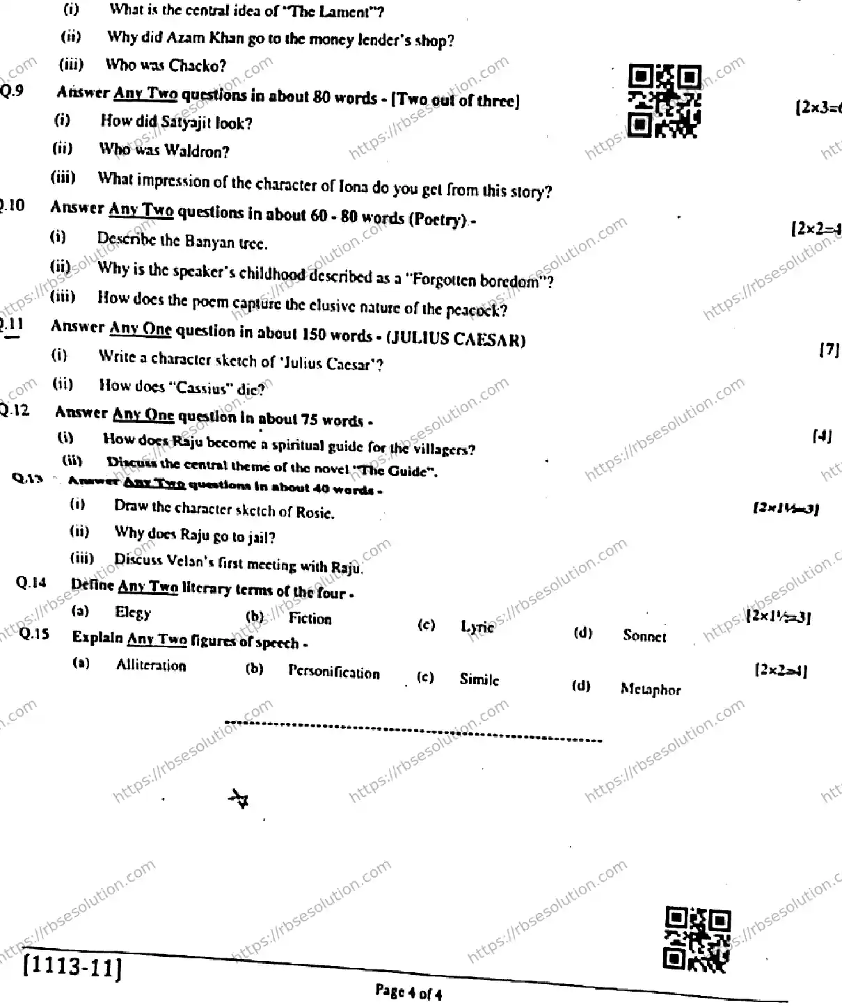 RBSE Class 11th 2026 HALF-YEARLY-ENGLISH-LITERATURE-1113-041225 Previous Year Papers 3