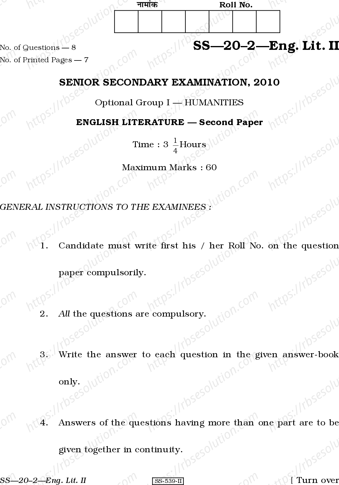 RBSE Class 12th 2010 English Literature-SS-20-2-2010 Previous Year Papers 0