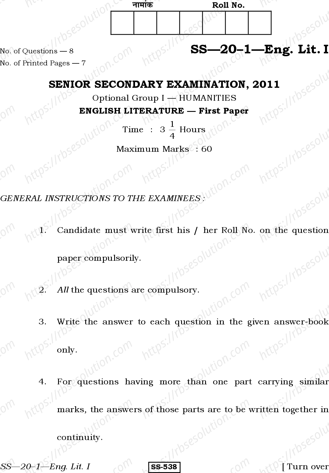 RBSE Class 12th 2011 English Literature-SS-20-1-2011 Previous Year Papers 0