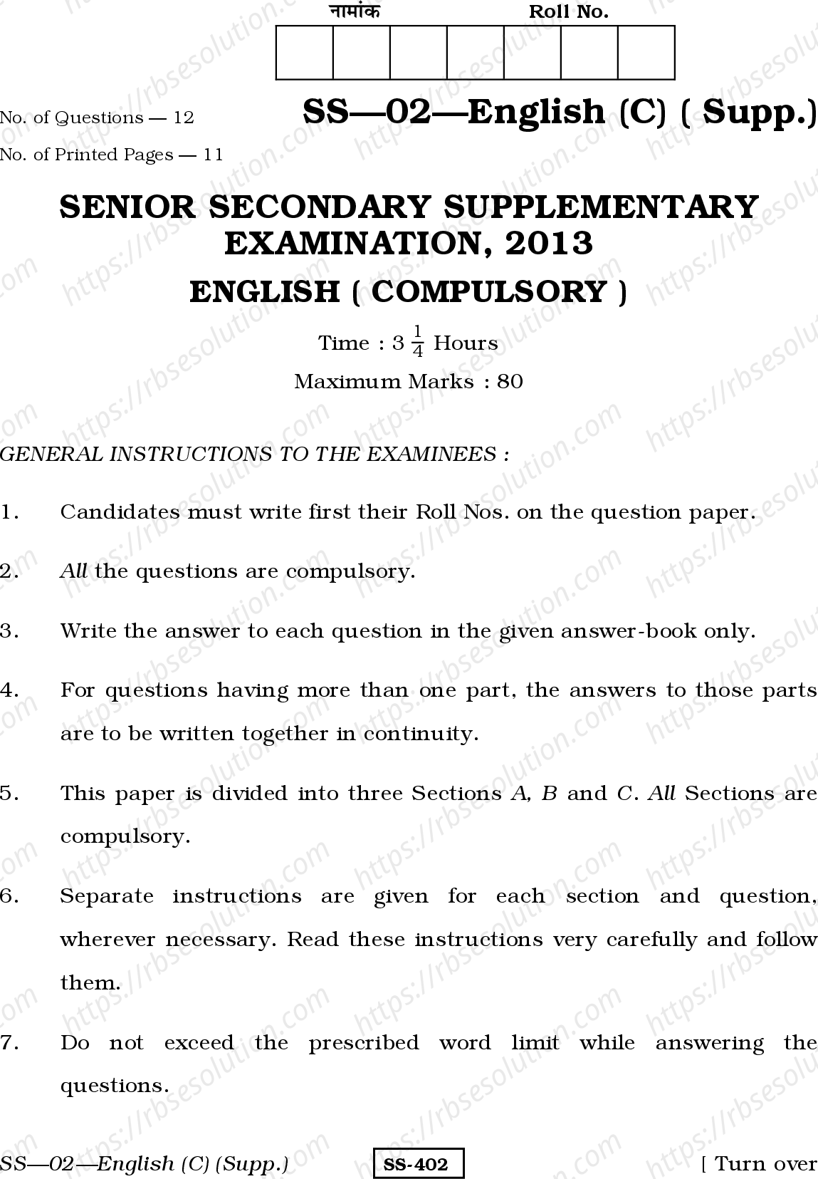 RBSE Class 12th 2013 English (Compulsory) (Supp)-SS-02-2013 Previous Year Papers 0