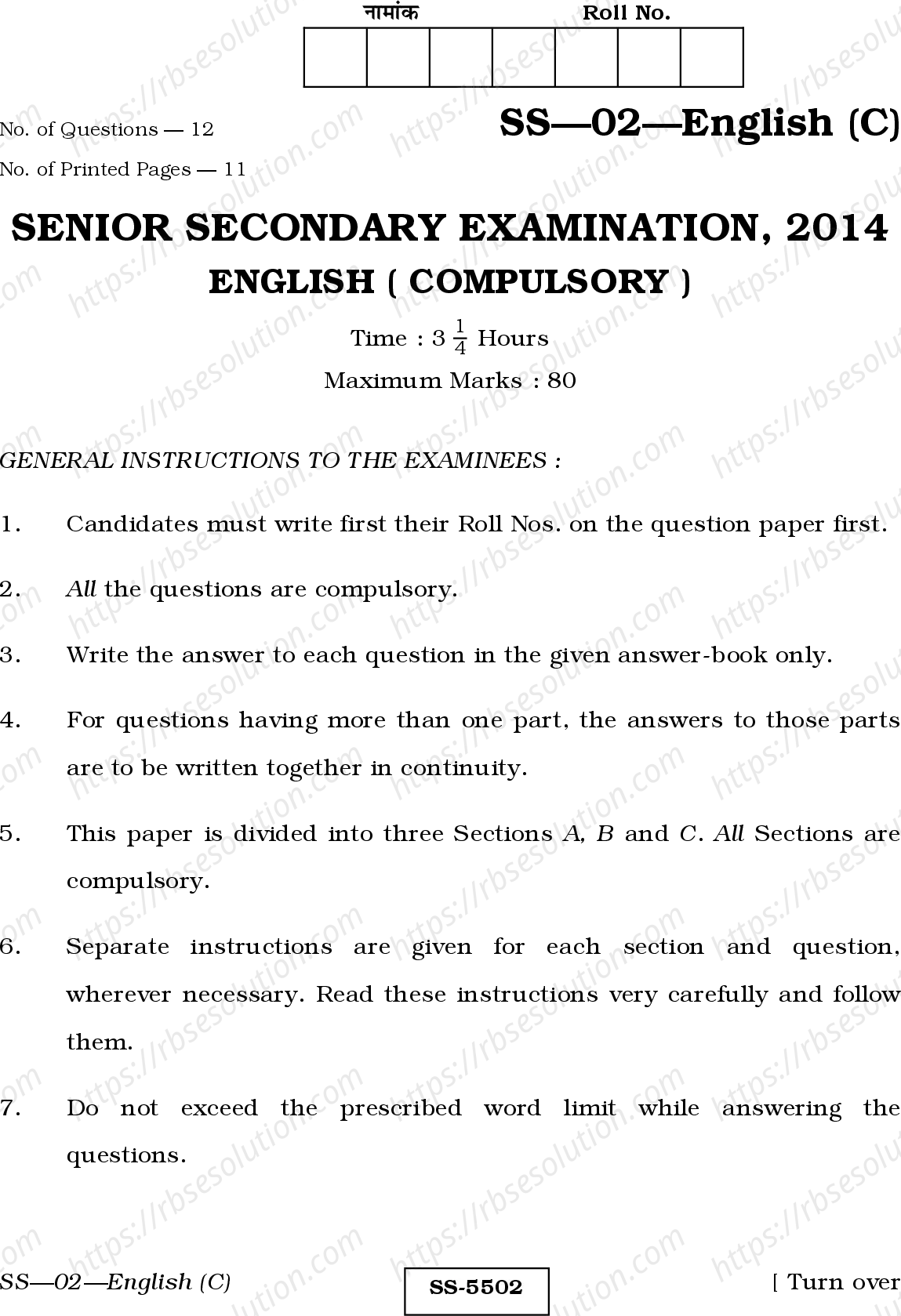 RBSE Class 12th 2014 -SS-02-2014 Previous Year Papers 0