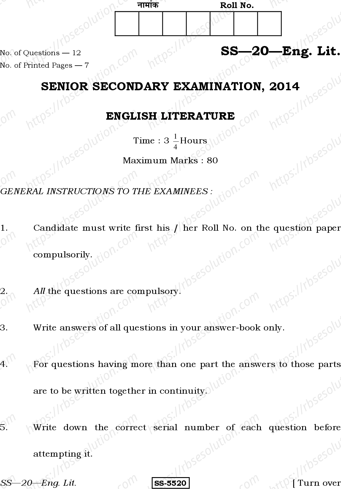 RBSE Class 12th 2014 English Literature-SS-20-2014 Previous Year Papers 0