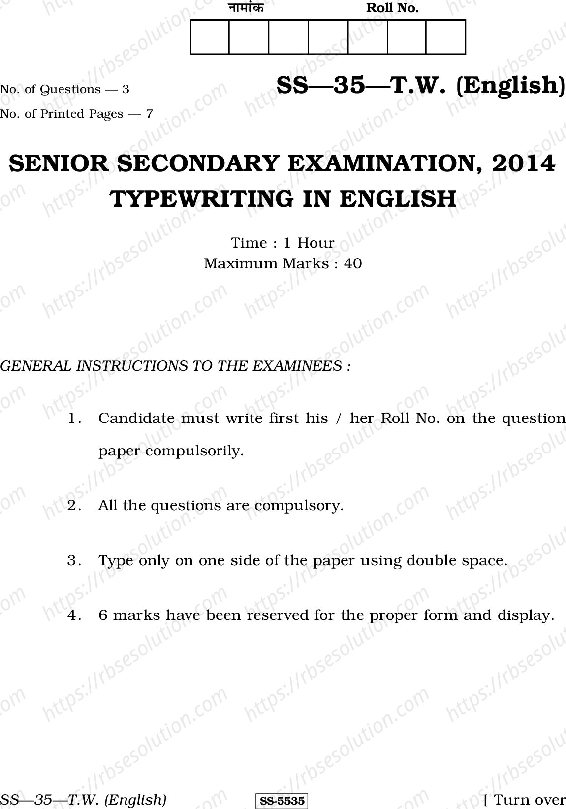 RBSE Class 12th 2014 Typewriting In English-SS-35-2014 Previous Year Papers 0
