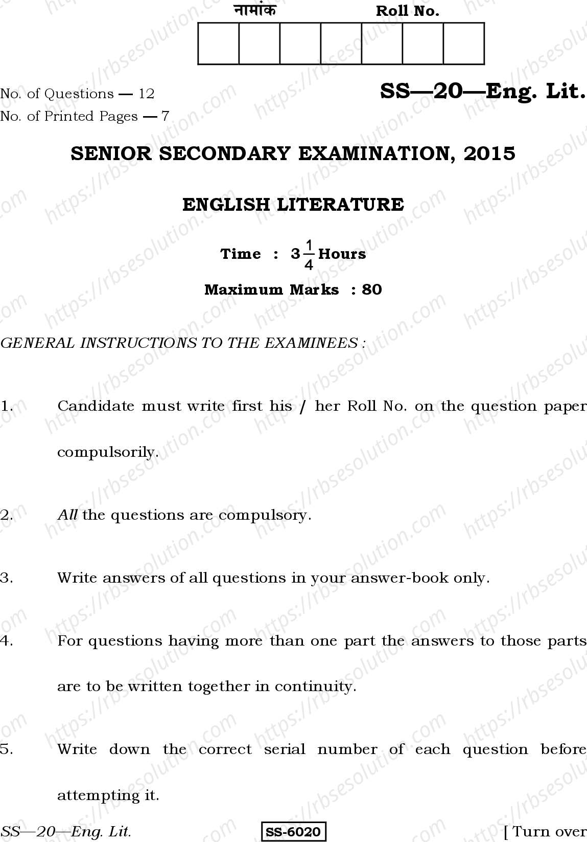 RBSE Class 12th 2015 English Literature-SS-20-2015 Previous Year Papers 0