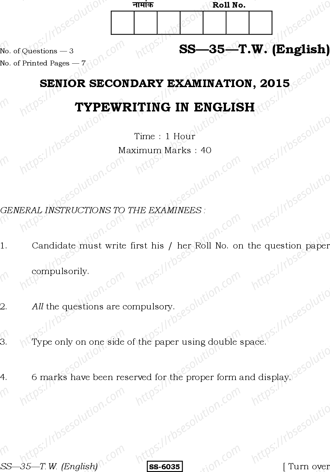 RBSE Class 12th 2015 Typewriting In English-SS-35-2015 Previous Year Papers 0