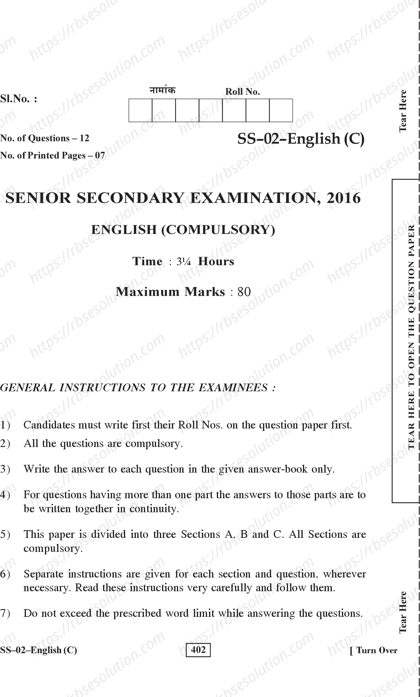RBSE Class 12th 2016 -SS-02-2016 Previous Year Papers 0