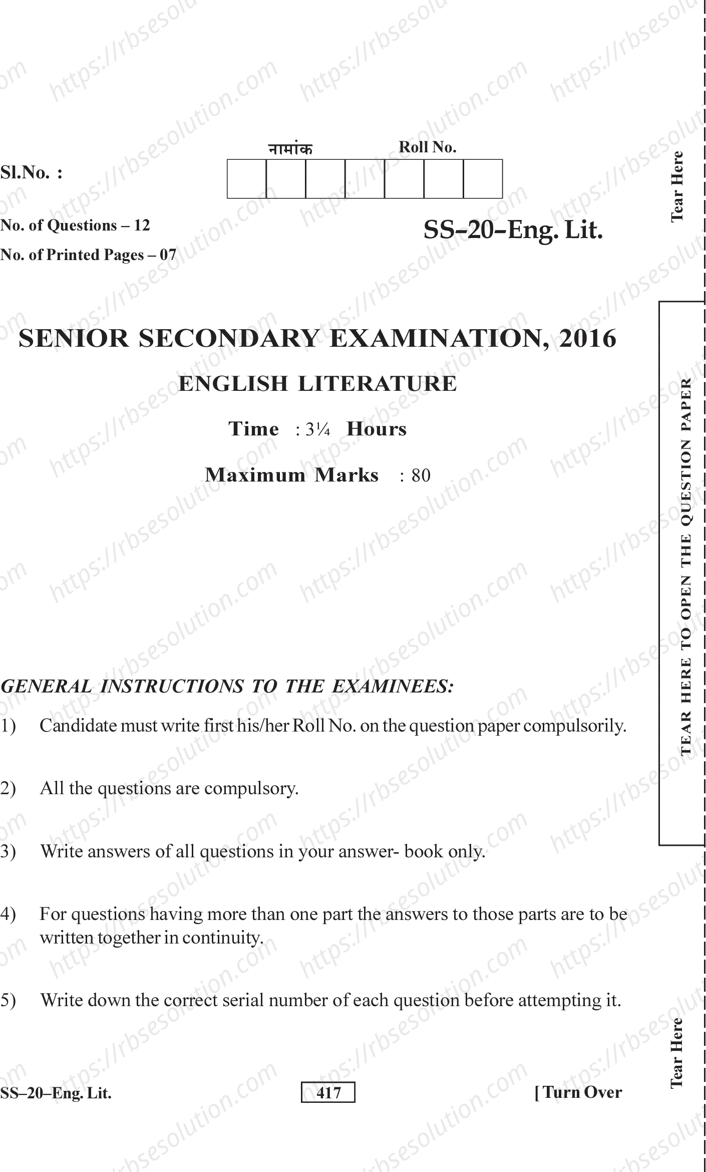 RBSE Class 12th 2016 English Literature-SS-20-2016 Previous Year Papers 0