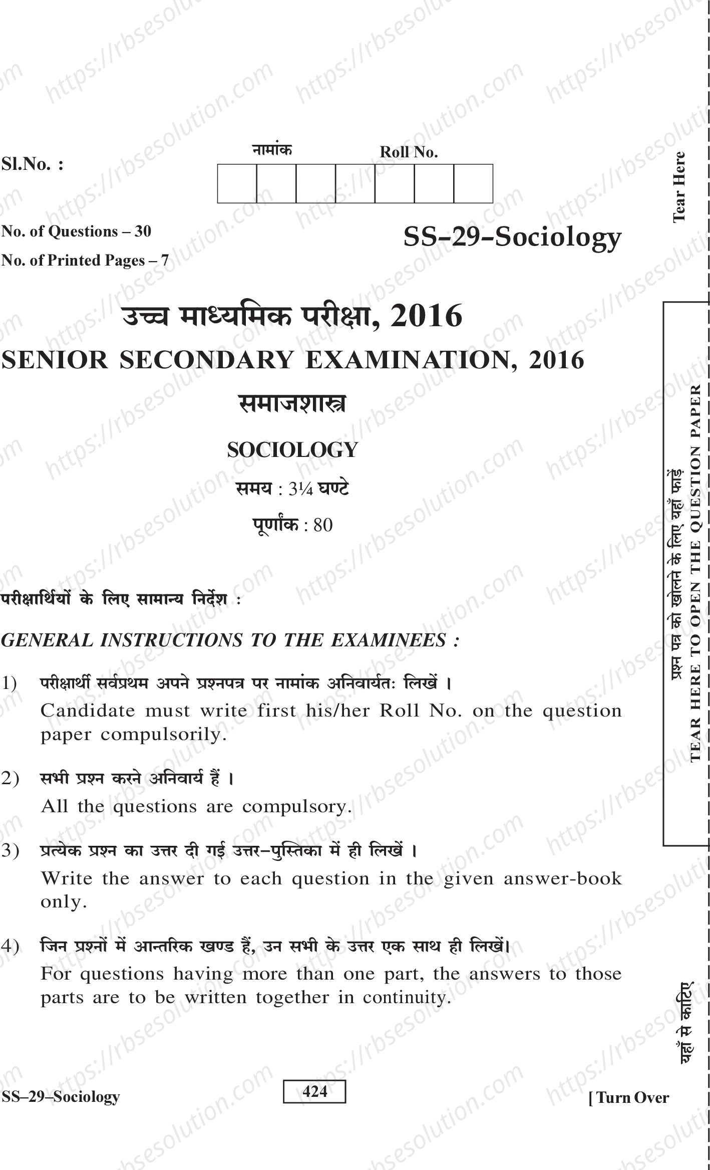 RBSE Class 12th 2016 Sociology-SS-29-2016 Previous Year Papers 0