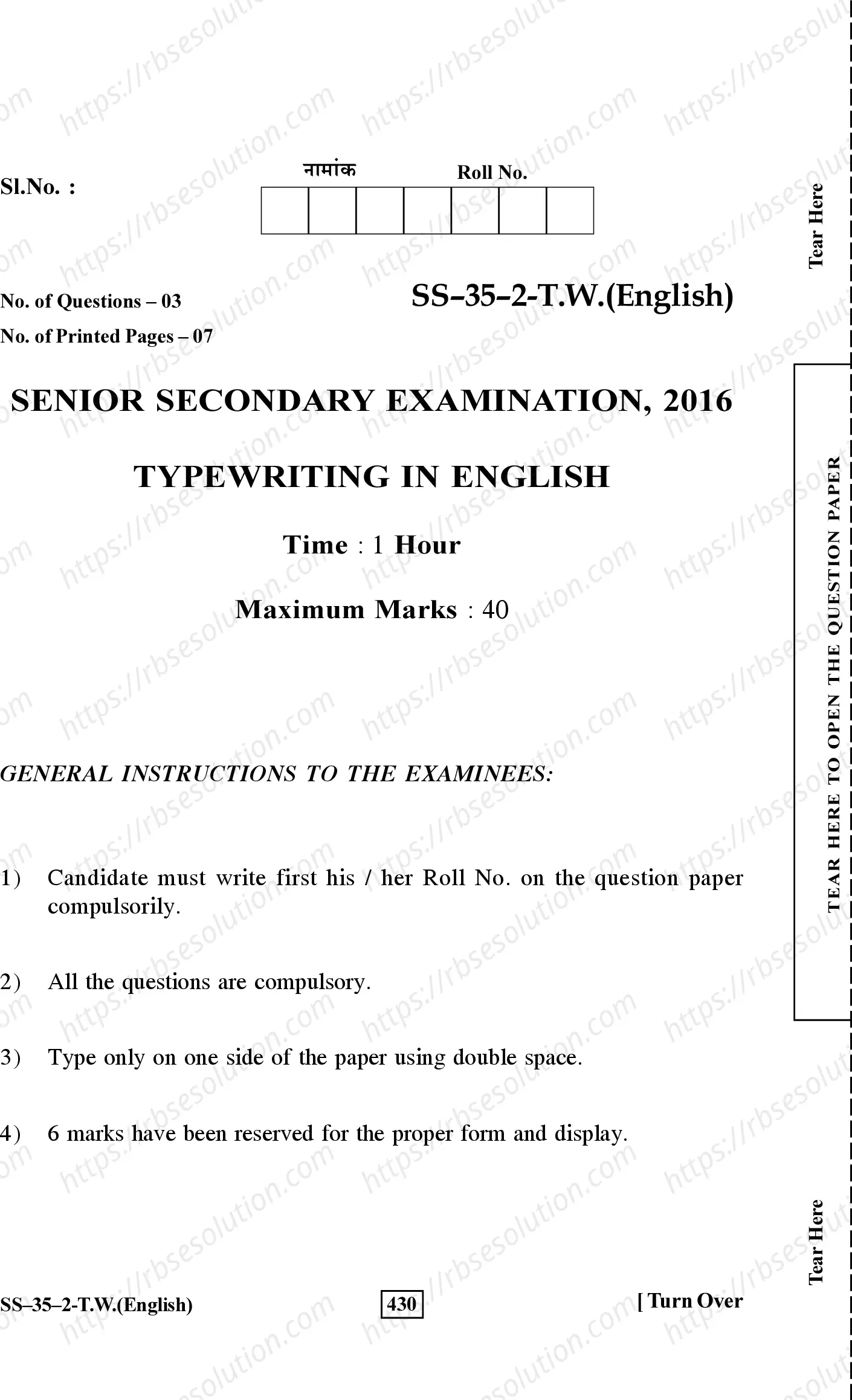 RBSE Class 12th 2016 Typewriting In English-SS-35-2-2016 Previous Year Papers 0
