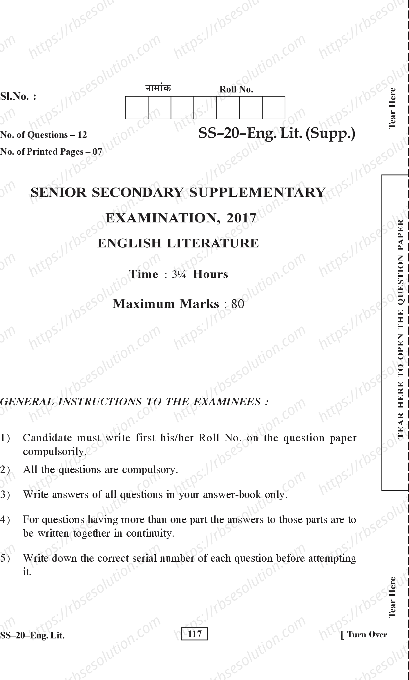 RBSE Class 12th 2017 -SS-20-2017 Previous Year Papers 0
