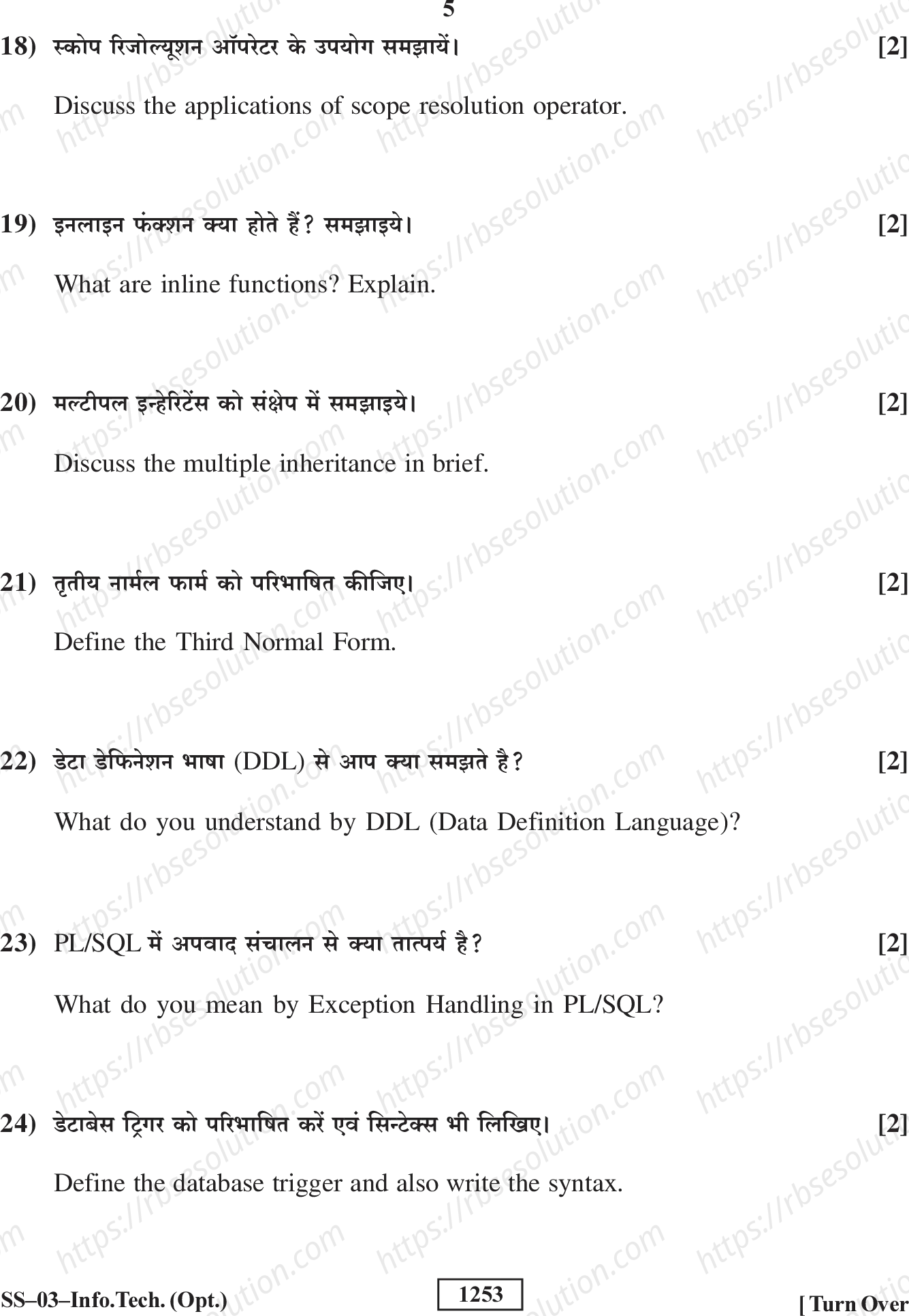 RBSE Class 12th 2018 -II (Supp.)-SS-03-2018 Previous Year Papers 4
