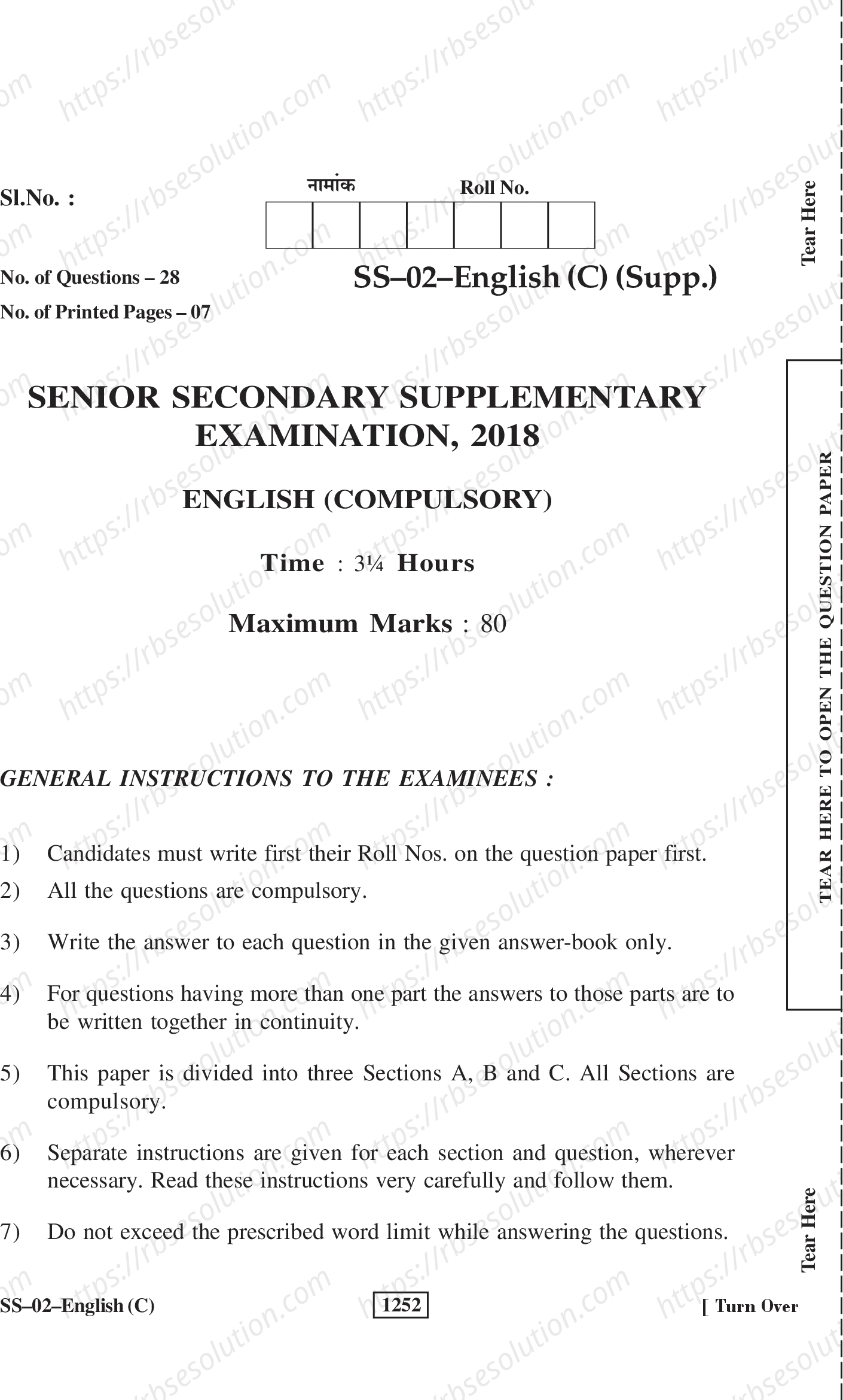 RBSE Class 12th 2018 -SS-02-2018 Previous Year Papers 0