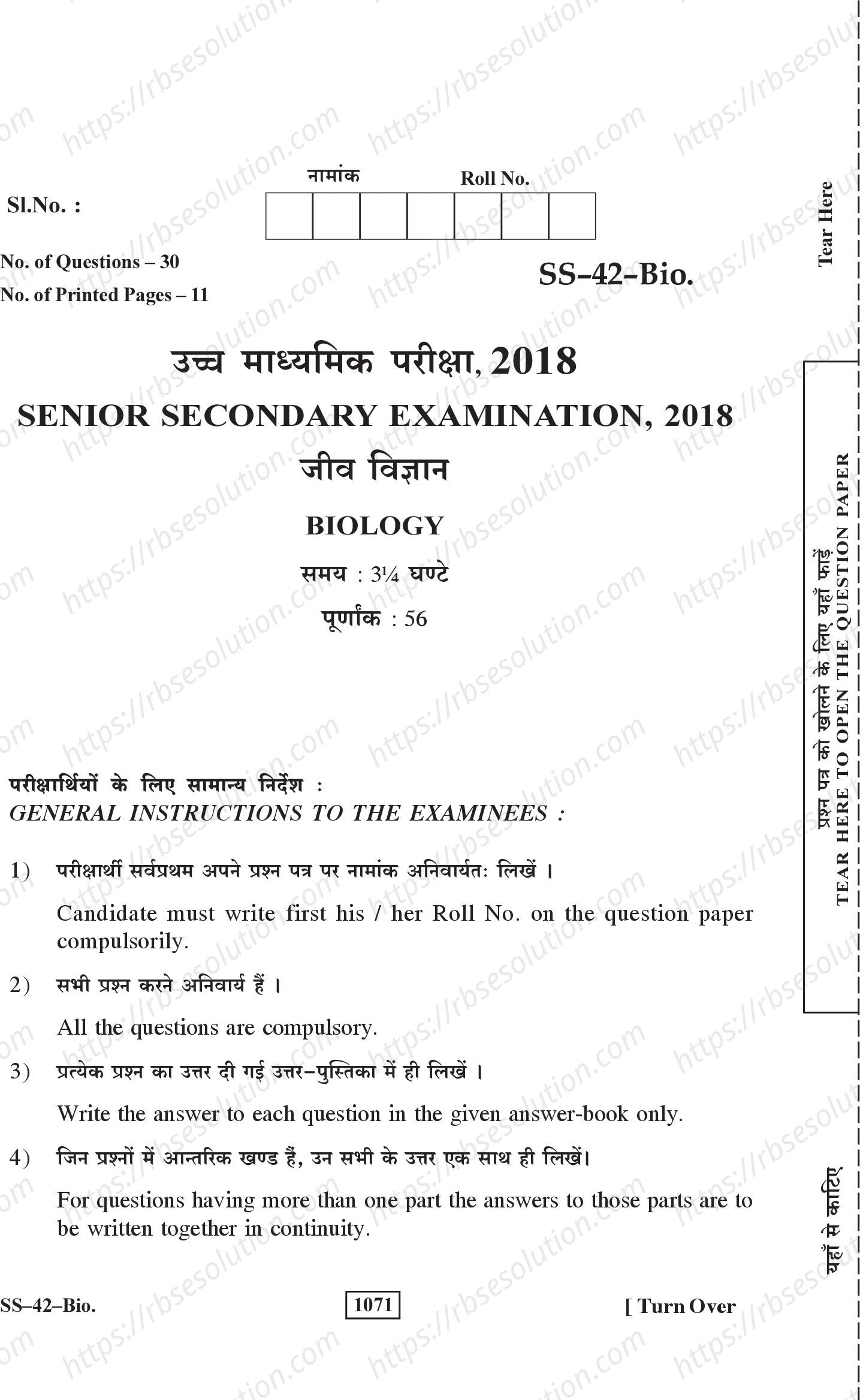 RBSE Class 12th 2018 Biology-SS-42-2018 Previous Year Papers 0