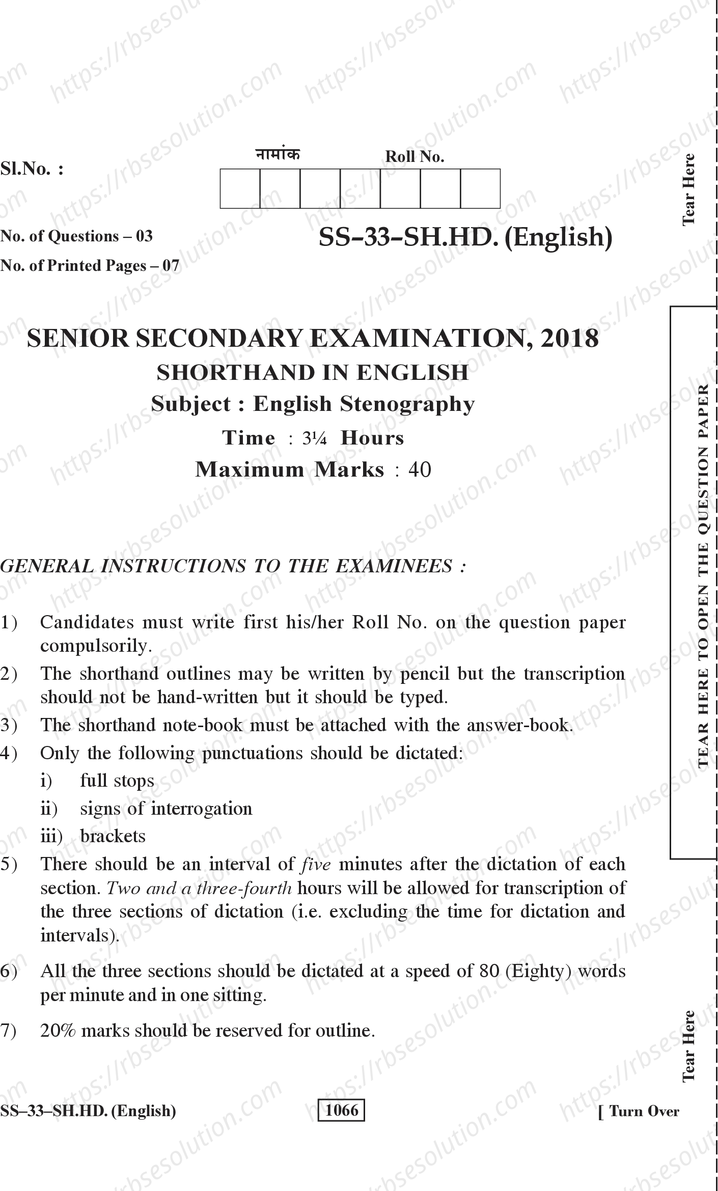 RBSE Class 12th 2018 English Stenography-SS-33-2018 Previous Year Papers 0