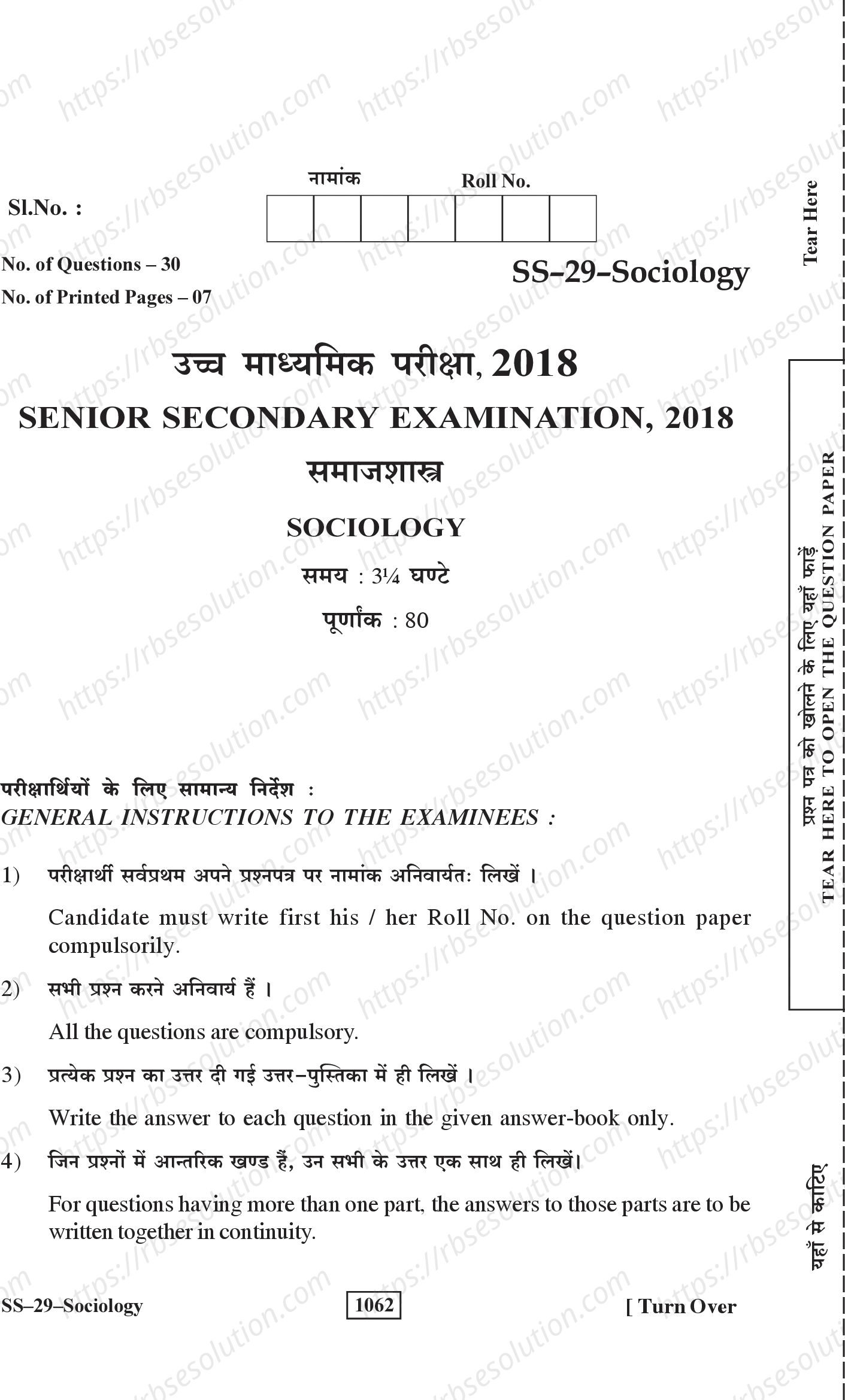 RBSE Class 12th 2018 Sociology-SS-29-2018 Previous Year Papers 0