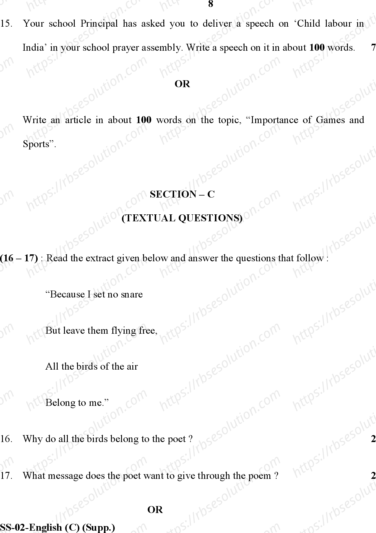 RBSE Class 12th 2020  (Supp.)-SS-02-2020 Previous Year Papers 7