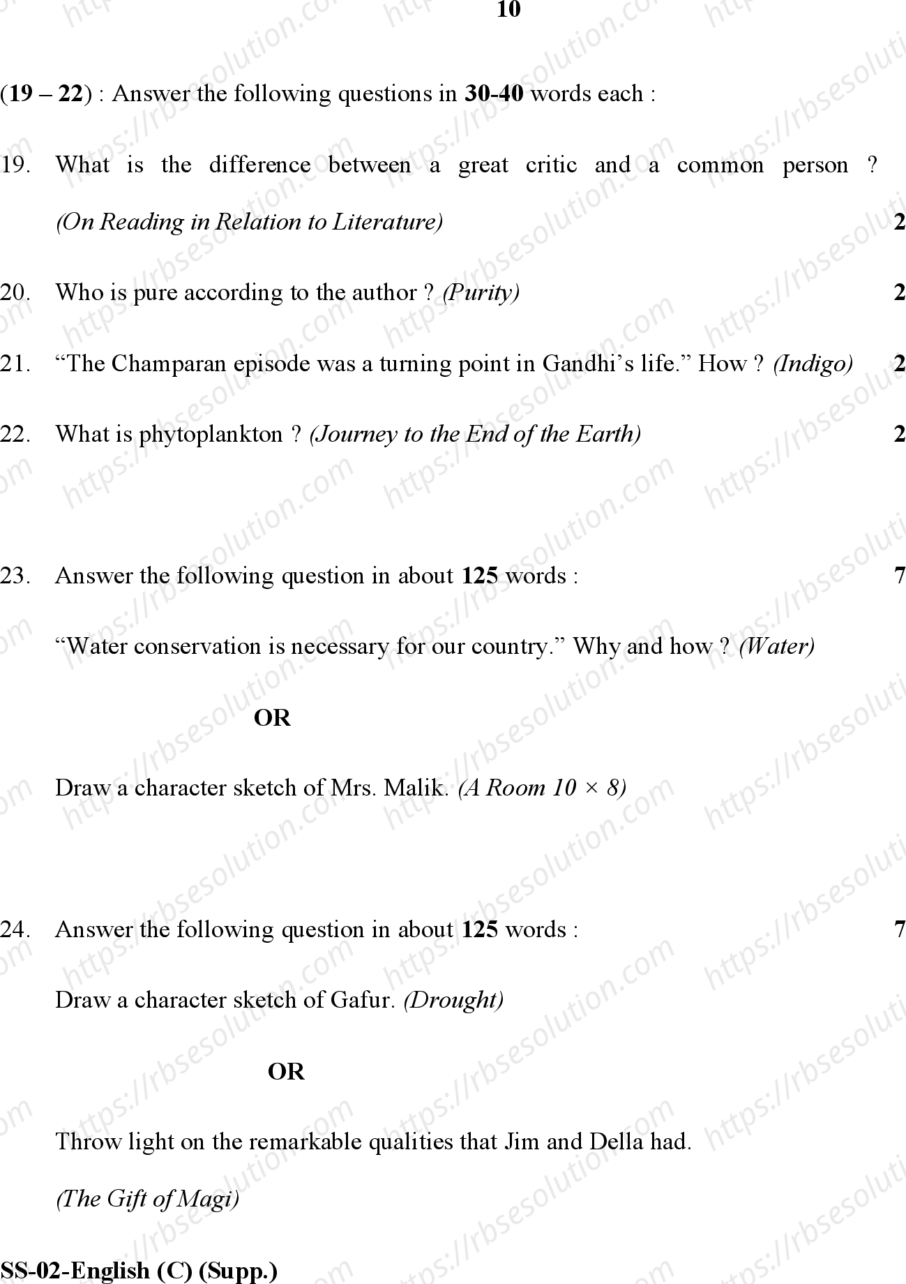 RBSE Class 12th 2020  (Supp.)-SS-02-2020 Previous Year Papers 9
